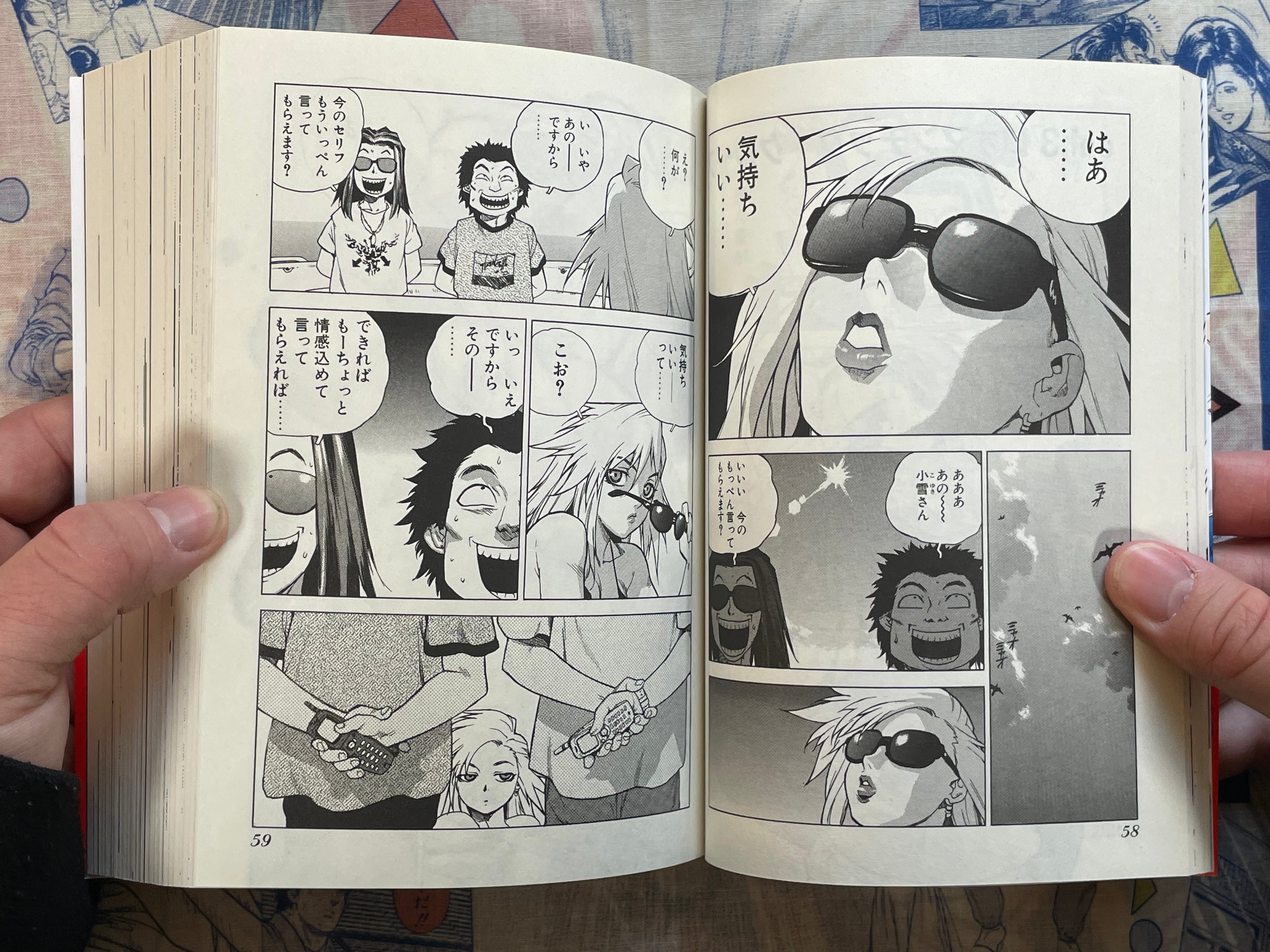 Tende Freeze 1-2 Set by Isutoshi (2010)