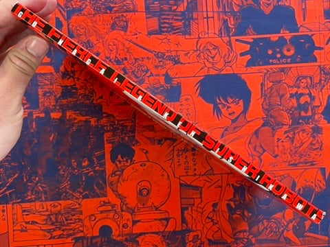 The Fierce Legend of Super Robots by Go Nagai & Ken Ishikawa (2000/Dynamic Box Ed.)-thumbmail-2