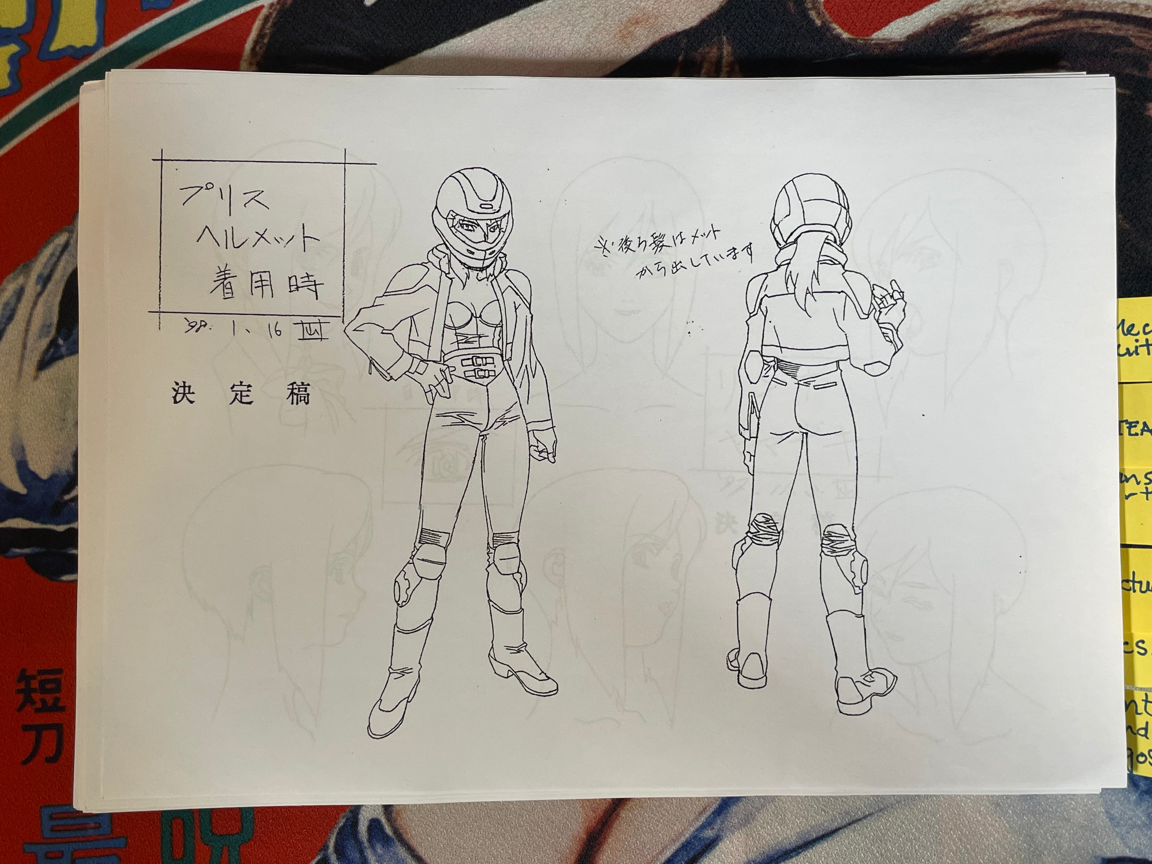 Bubblegum Crisis Tokyo 2040 Settei Shiryoshi Set of (62 Double-Sided Photocopies)