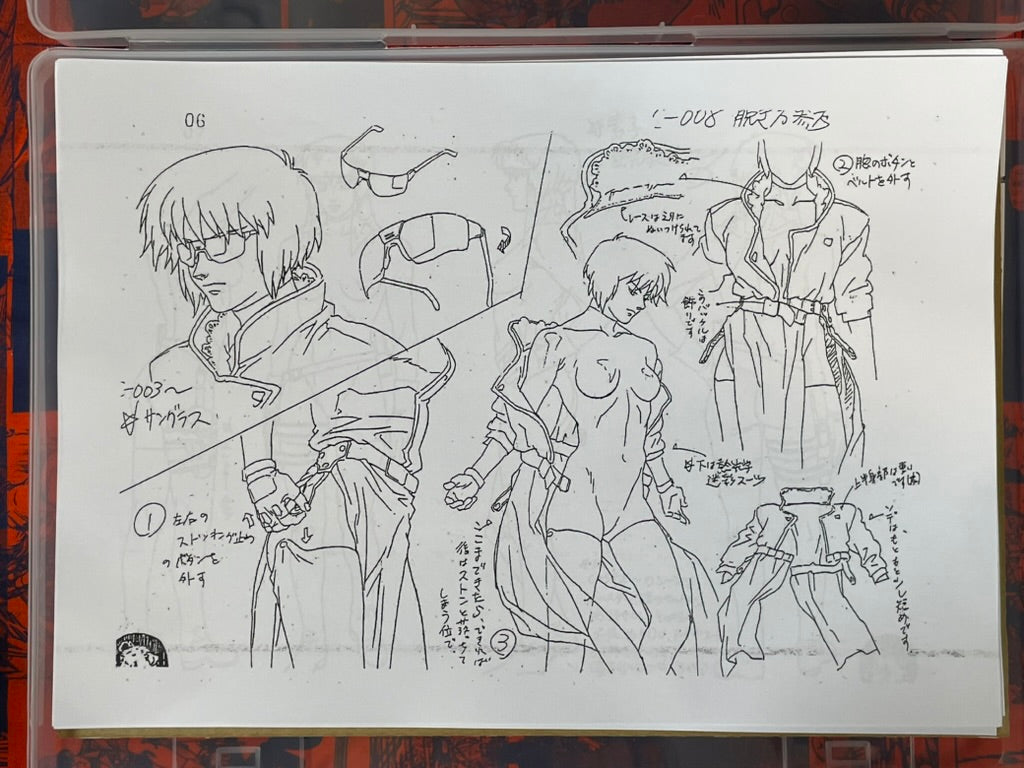 Ghost in the Shell Settei Shiryoshi Set (170 Pages/Photocopies)