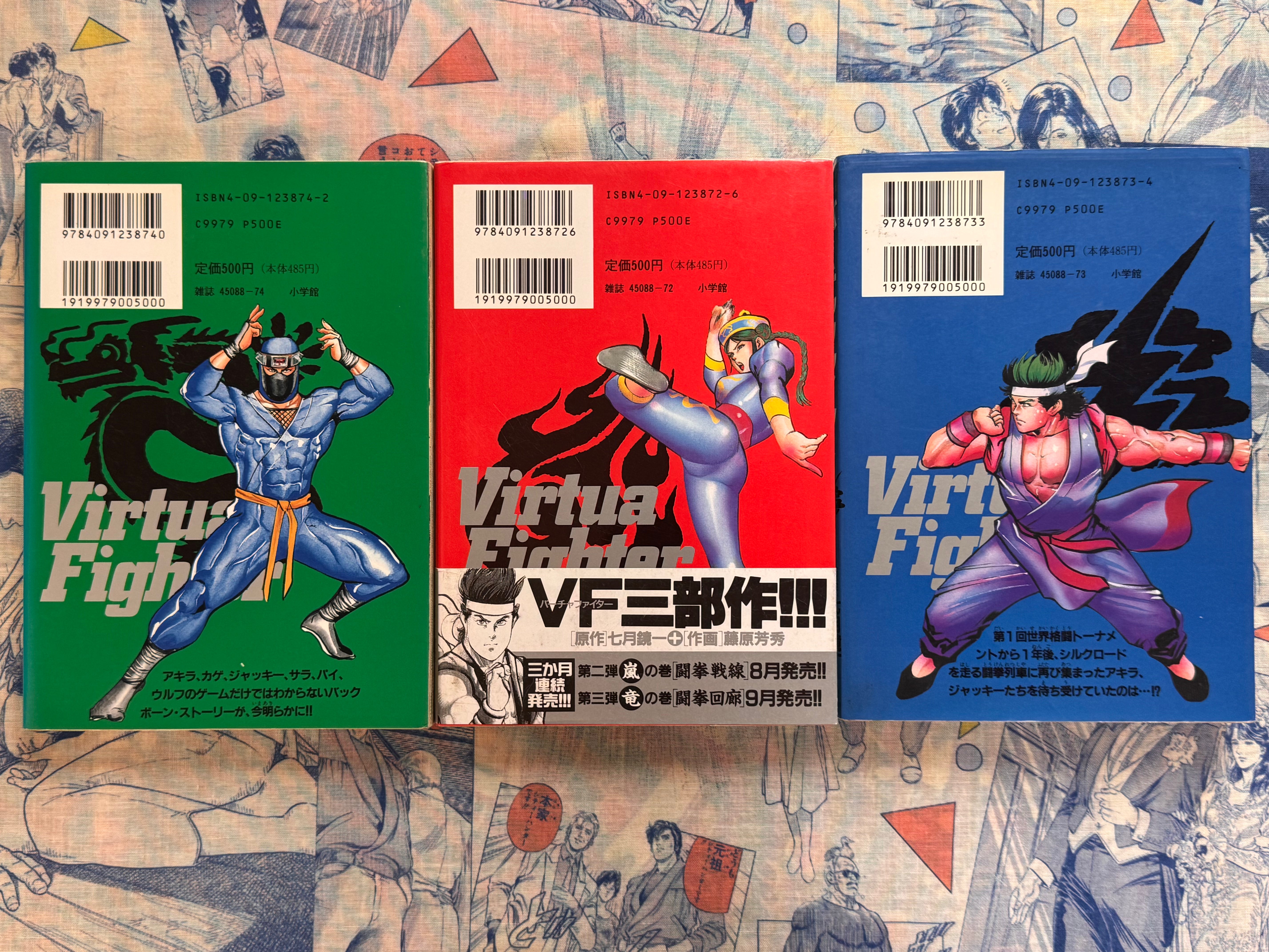 Virtua Fighter 1-3 Full Set (1996) by Kyoichi Nanatsuki