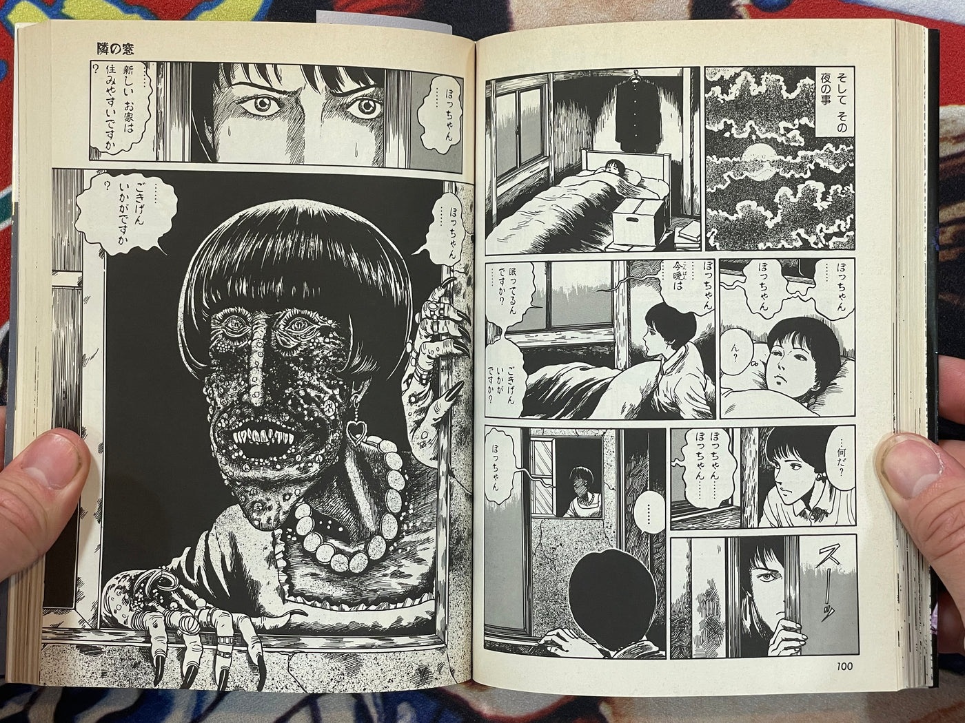 The Horror World of Junji Ito #13: The Circus has Arrived (1998)