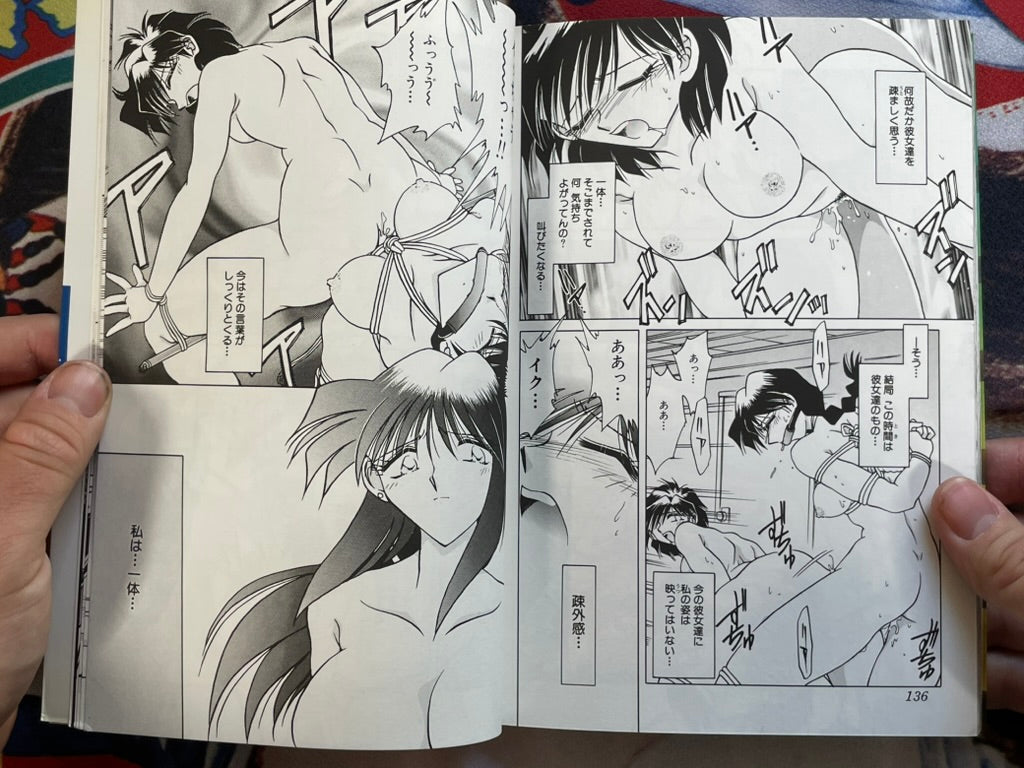 Bondage Angel by Shizuka (1996)