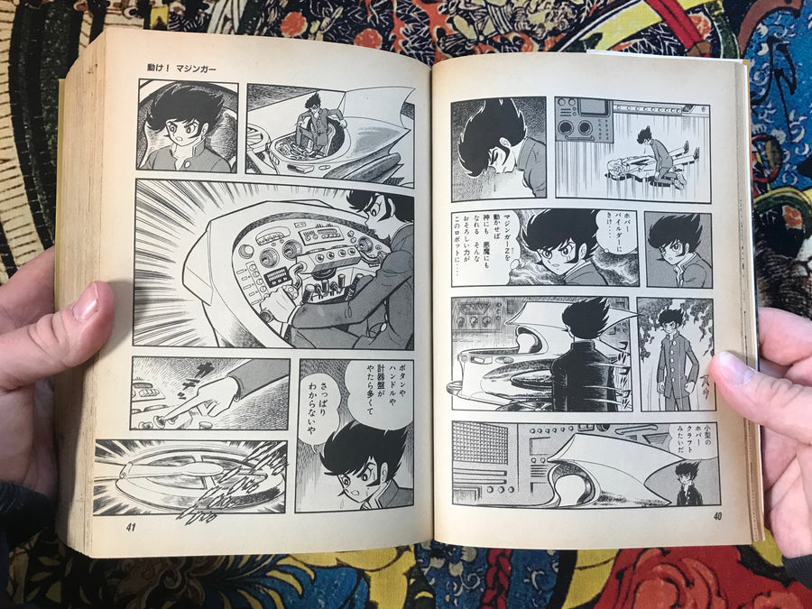 Mazinger Z Collector's Edition by Go Nagai (1994 edition)