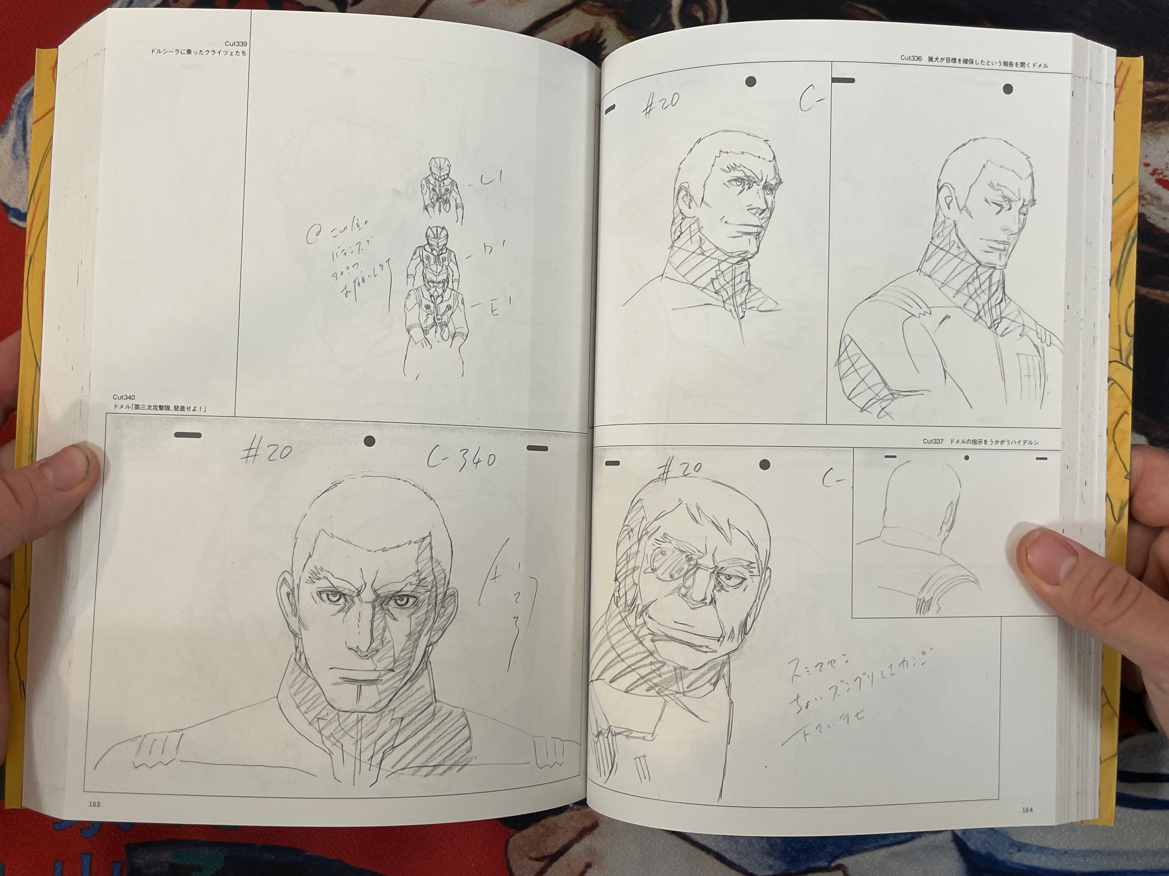 The Art of Nobuteru Yuki: Space Battleship Yamato 2199 Vol. 1 + 2 (2014)