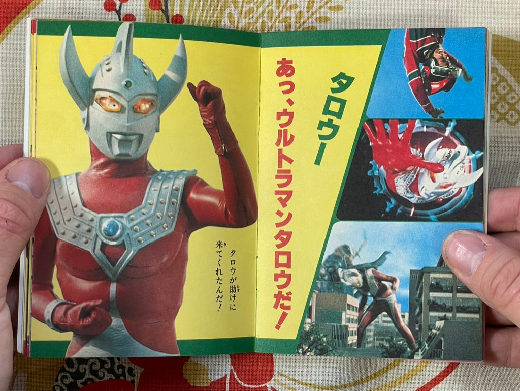 Big Kaiju vs. Ultraman Taro Vol. 1-3 - Mini Book Set by Futami Publishing (1979/1984 Edition)