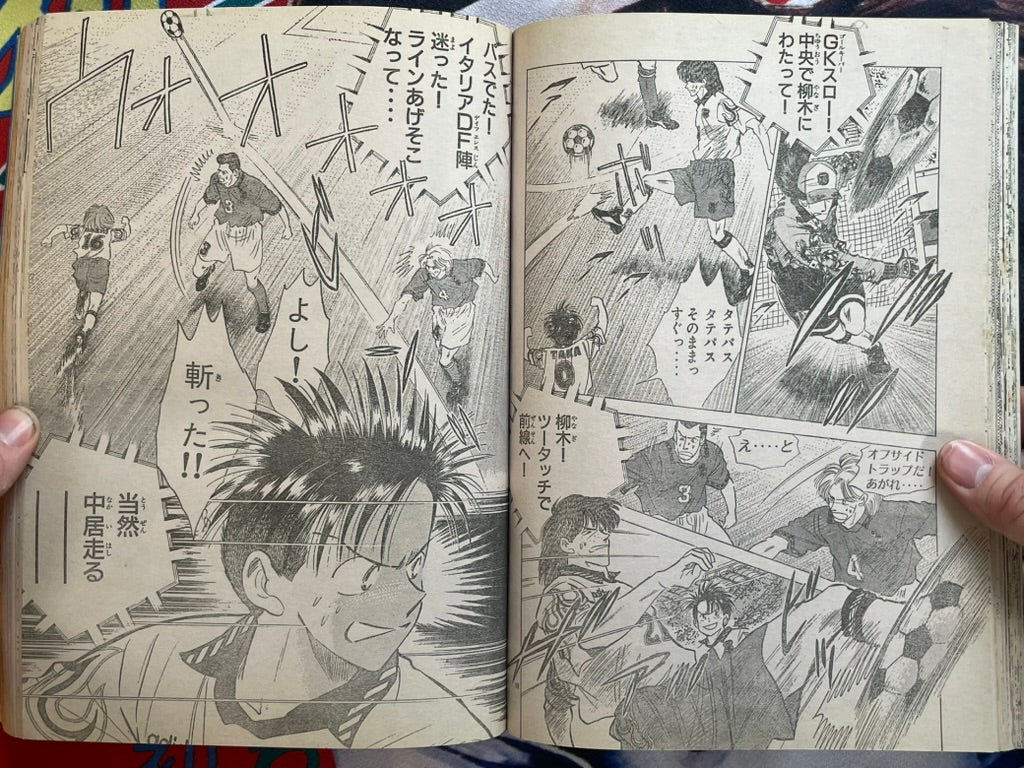 Weekly Shonen Magazine Vol. 32 (7/1997)