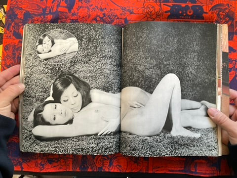 New Roman Porno - Canty Magazine Edition (1972)