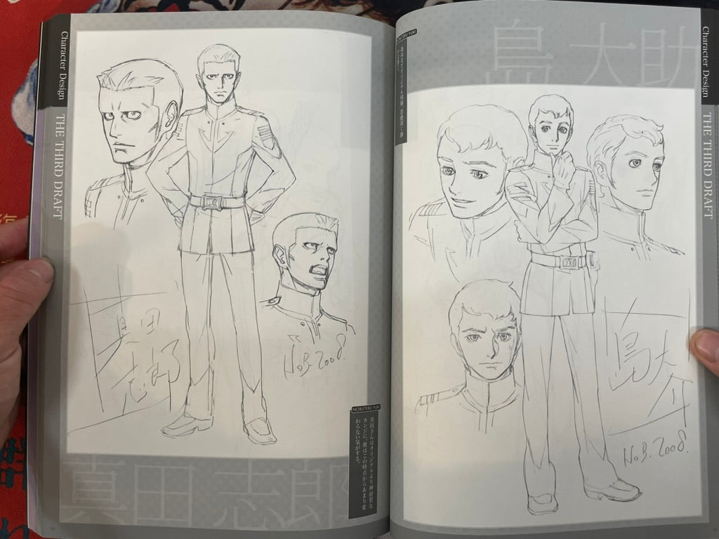 Space Battleship Yamato 2199 Early Rough Illustration Book by Nobuteru Yuki (2014)