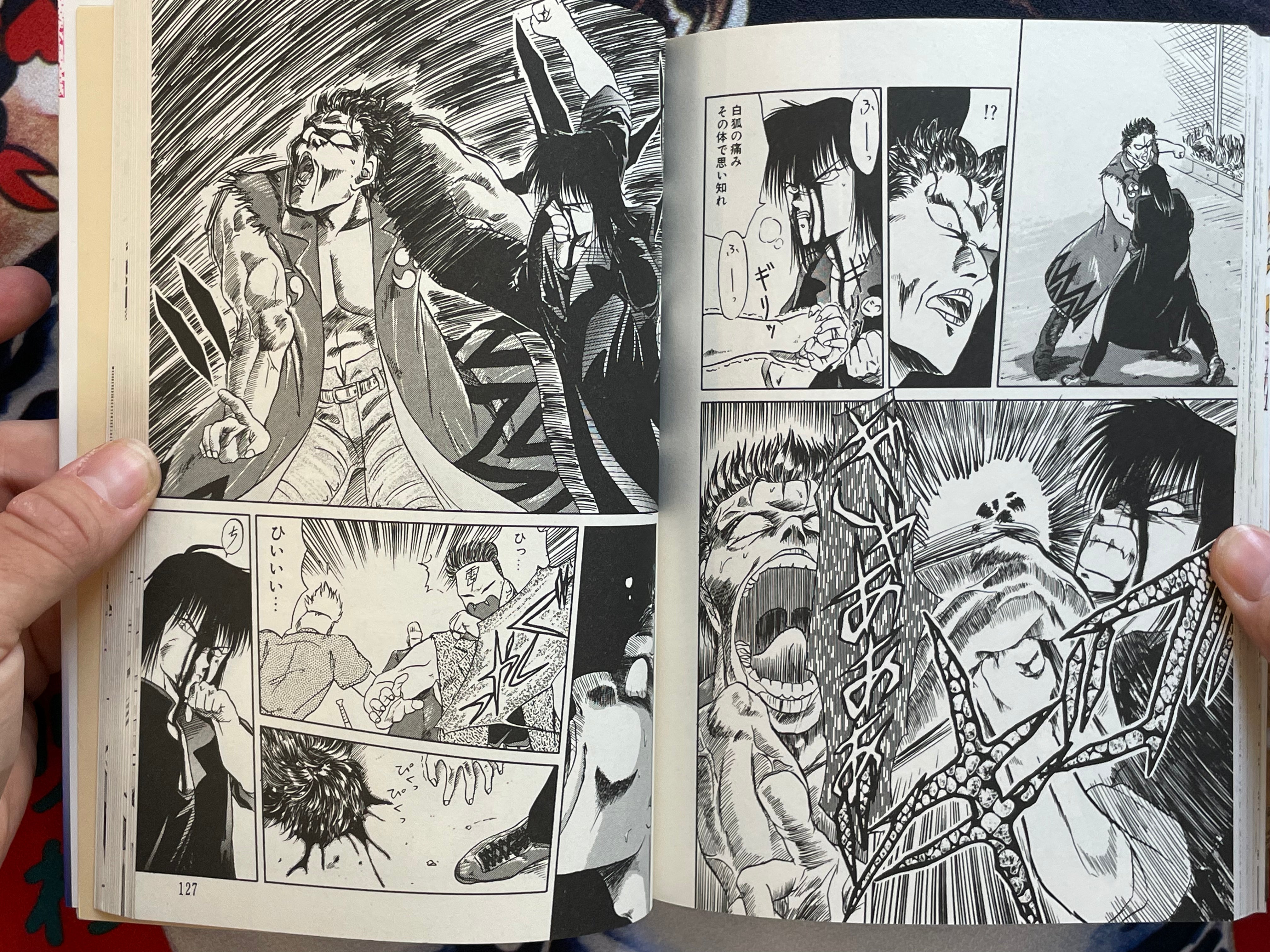 Love School 2 by Tennoji Suizokukan (1990)