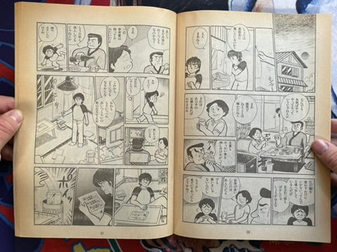 Cakkavattin Vol. 1 + 2 by Aum Shinrikyo (1990s)