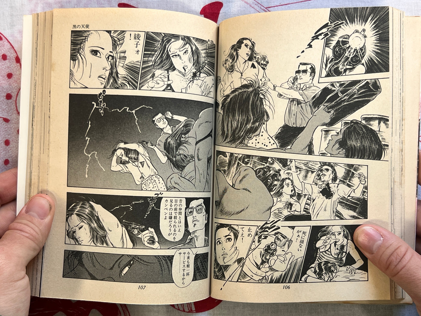 Black Angel 1-3 Complete Set by Ishii Takashi (1984)