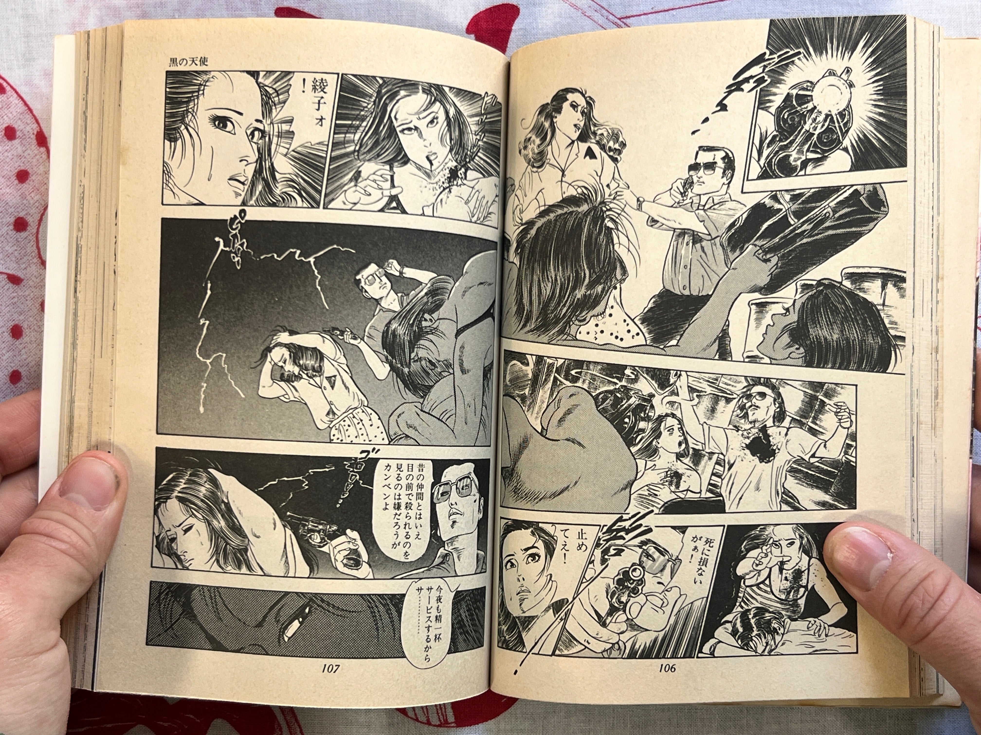 Black Angel 1-3 Complete Set by Ishii Takashi (1984)