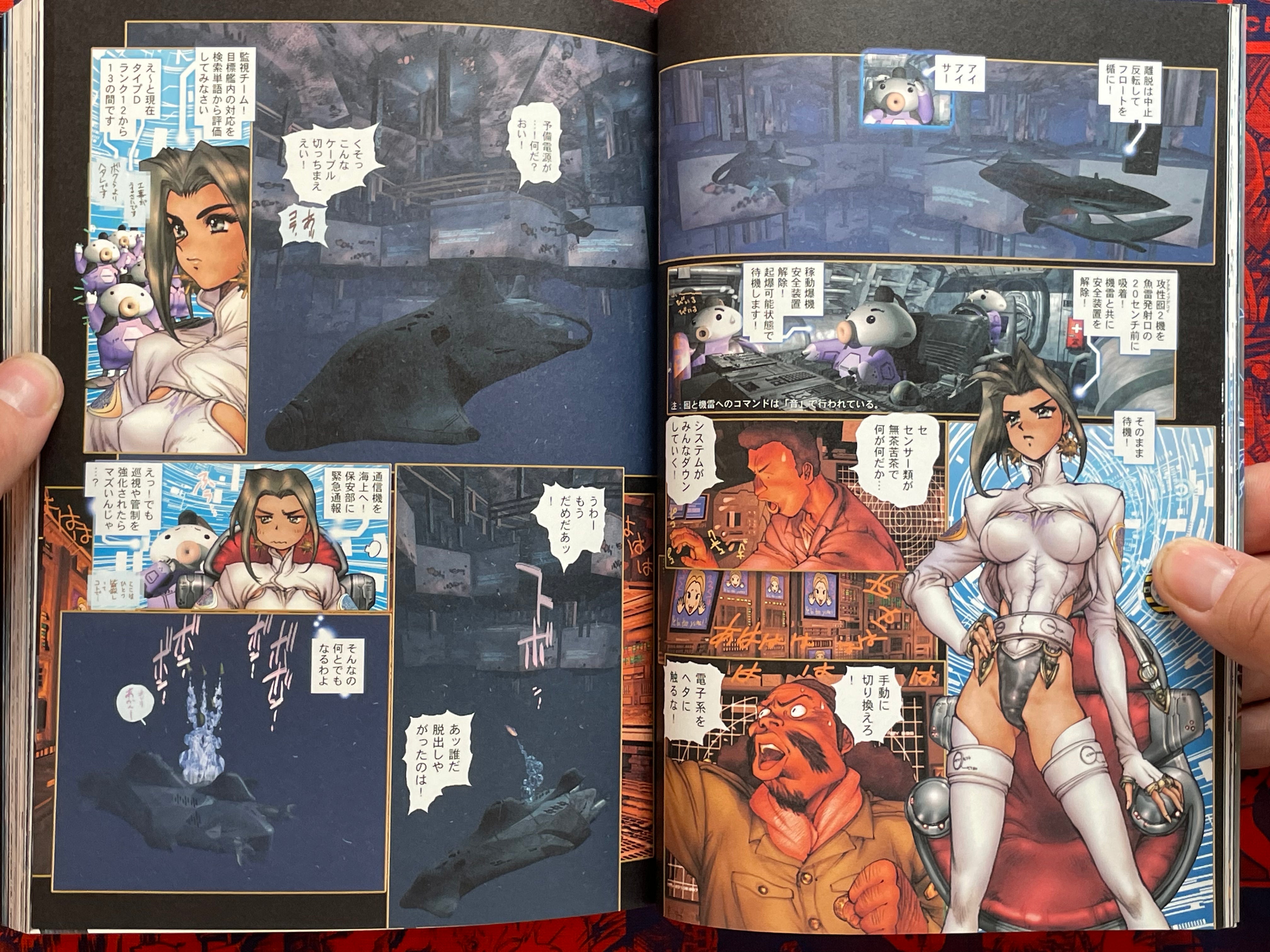 Ghost in the Shell Vol. 2 by Shirow Masamune (2007)-thumbmail-6