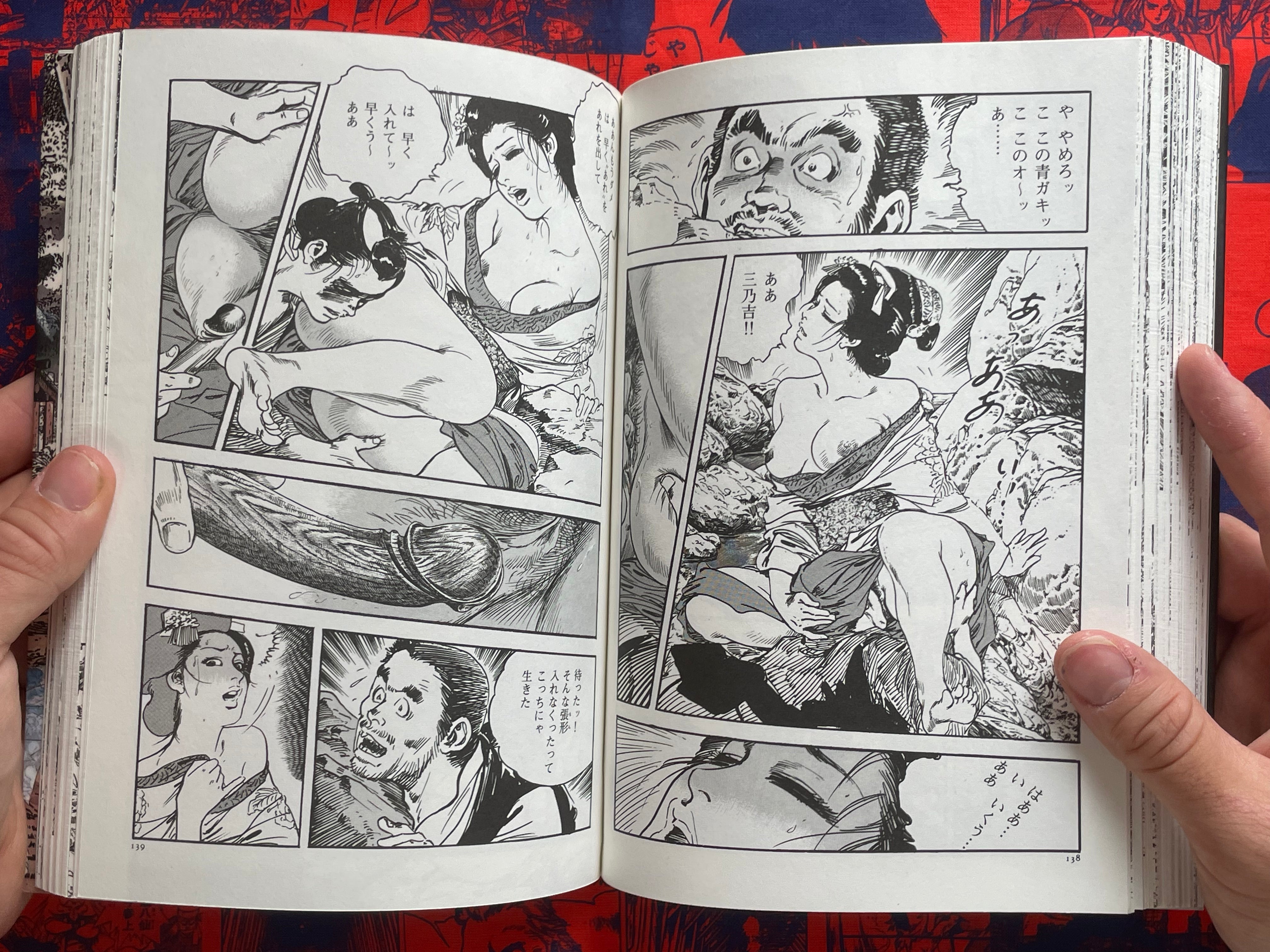 Nyohanbou Sexy Training by Ken Tsukikage (1998)