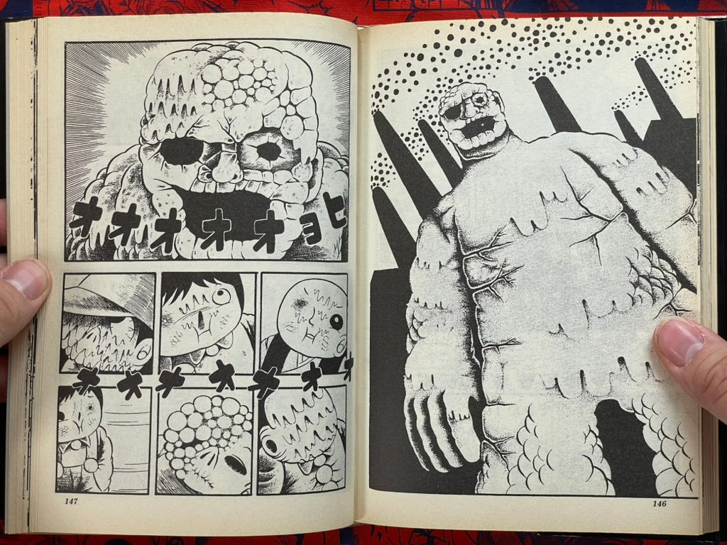 Lullaby of Hell - Hardcover by Hino Hideshi (1995)-thumbmail-13