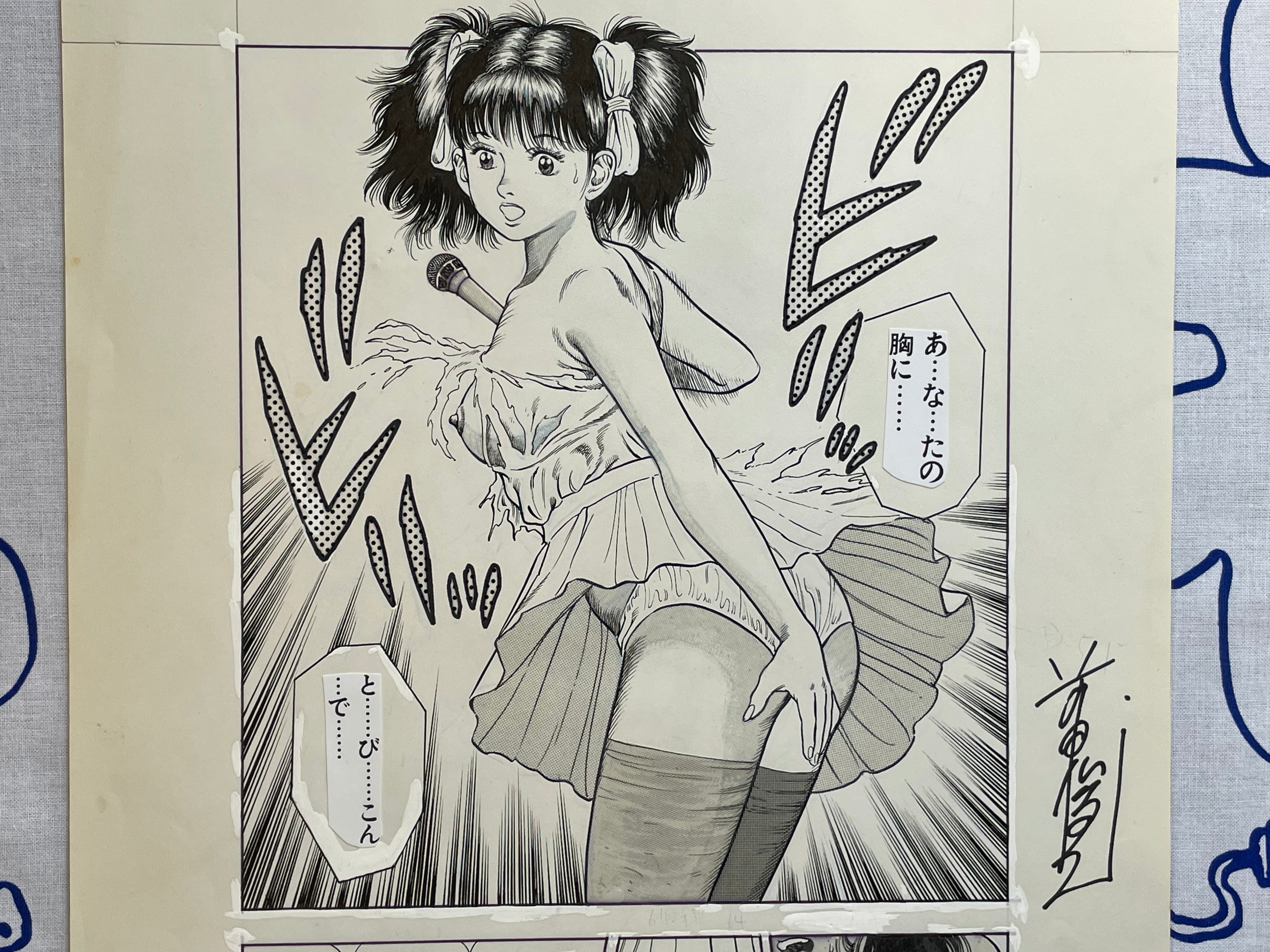 SIGNED Toshio Maeda's "La Blue Girl" Genga Page 1
