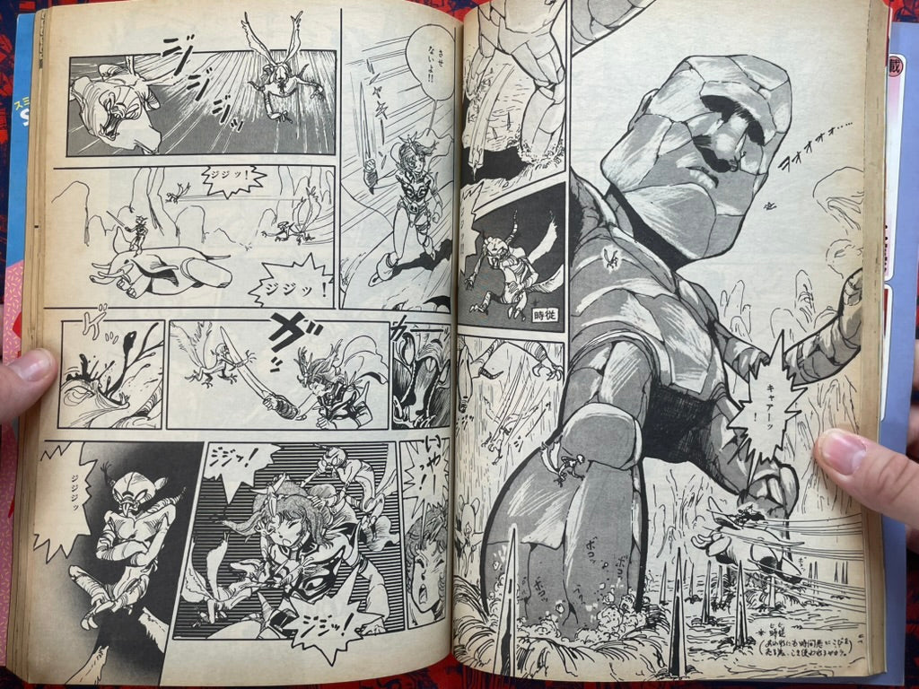 The Motion Comic Vol. 6 (4/1984)-thumbmail-16