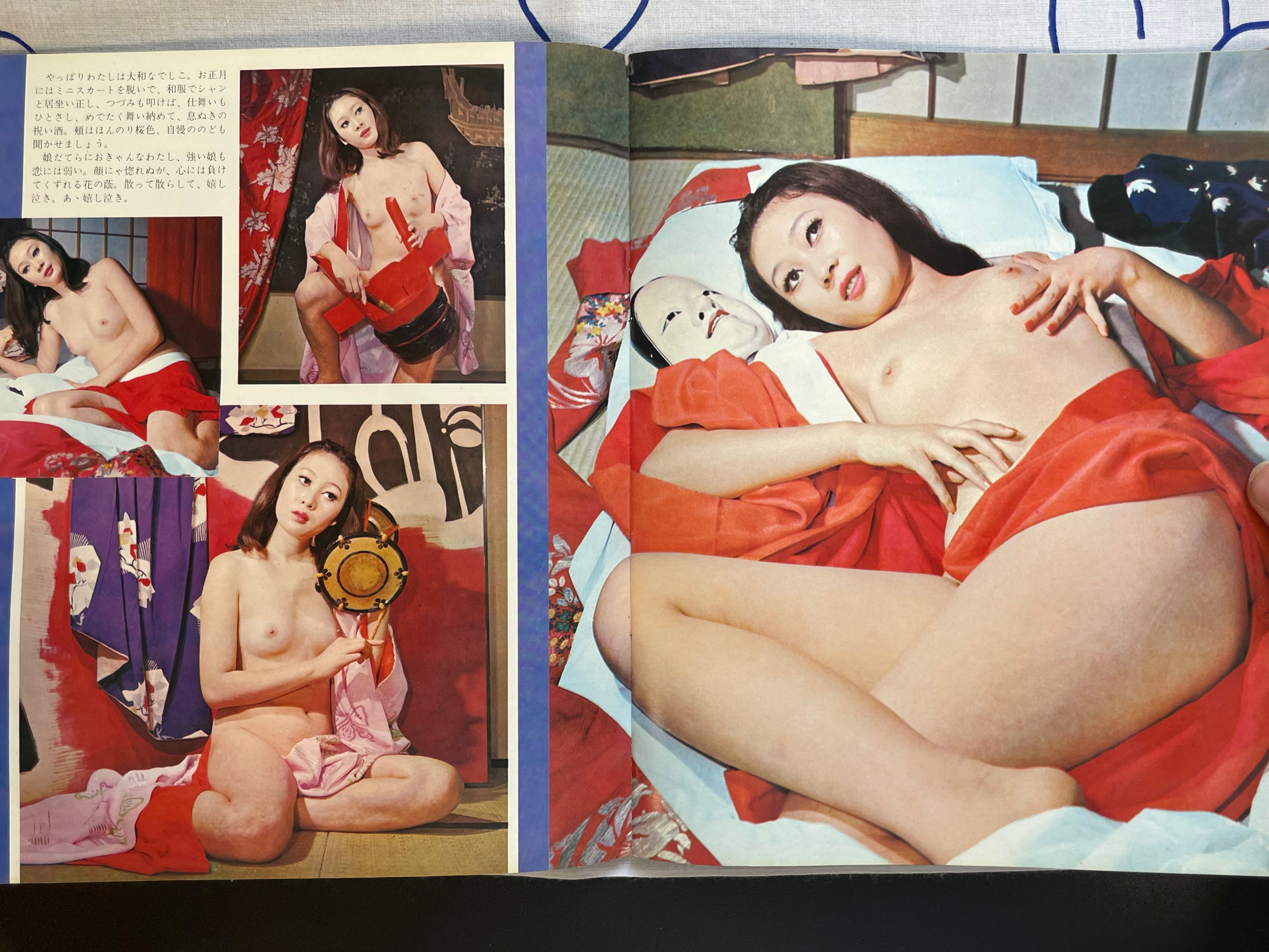 Glamour Photo (1968/1)