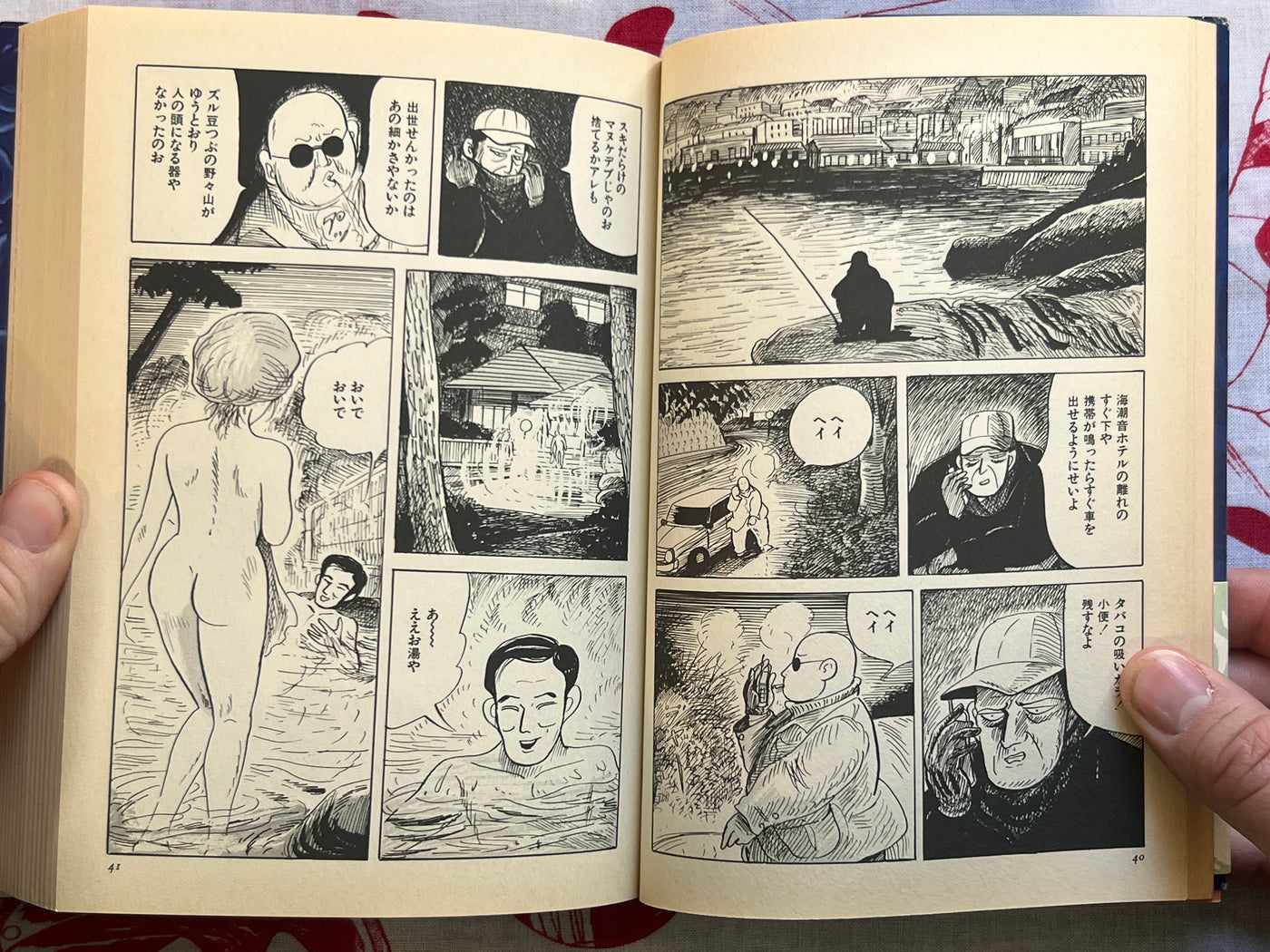 SIGNED Gokudomon 1-2 Set by Jun Hatanaka (2005)