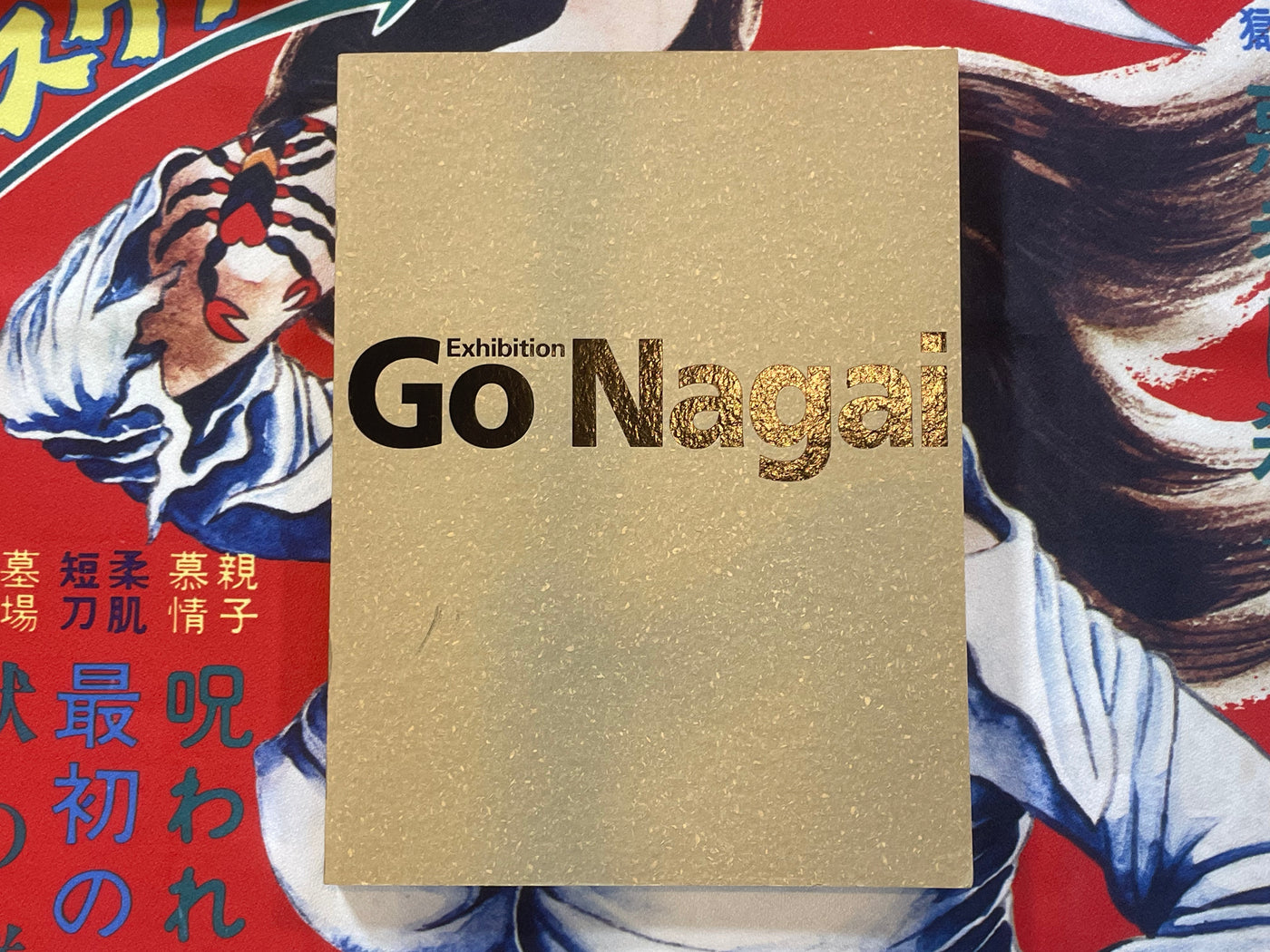 Exhibition Go Nagai by Go Nagai (1998)