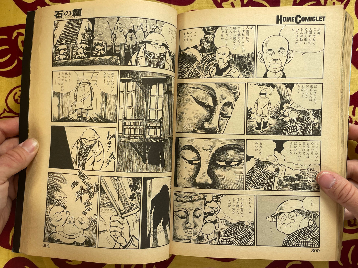 Home Comiclet Vol. 4: Nine Doors to Fear by Ryoichi Ikegami and more (1997)