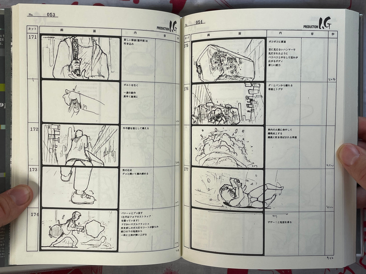Ghost in the Shell Limited Edition DVD w/ Storyboards Book by Shirow Masamune (2004)