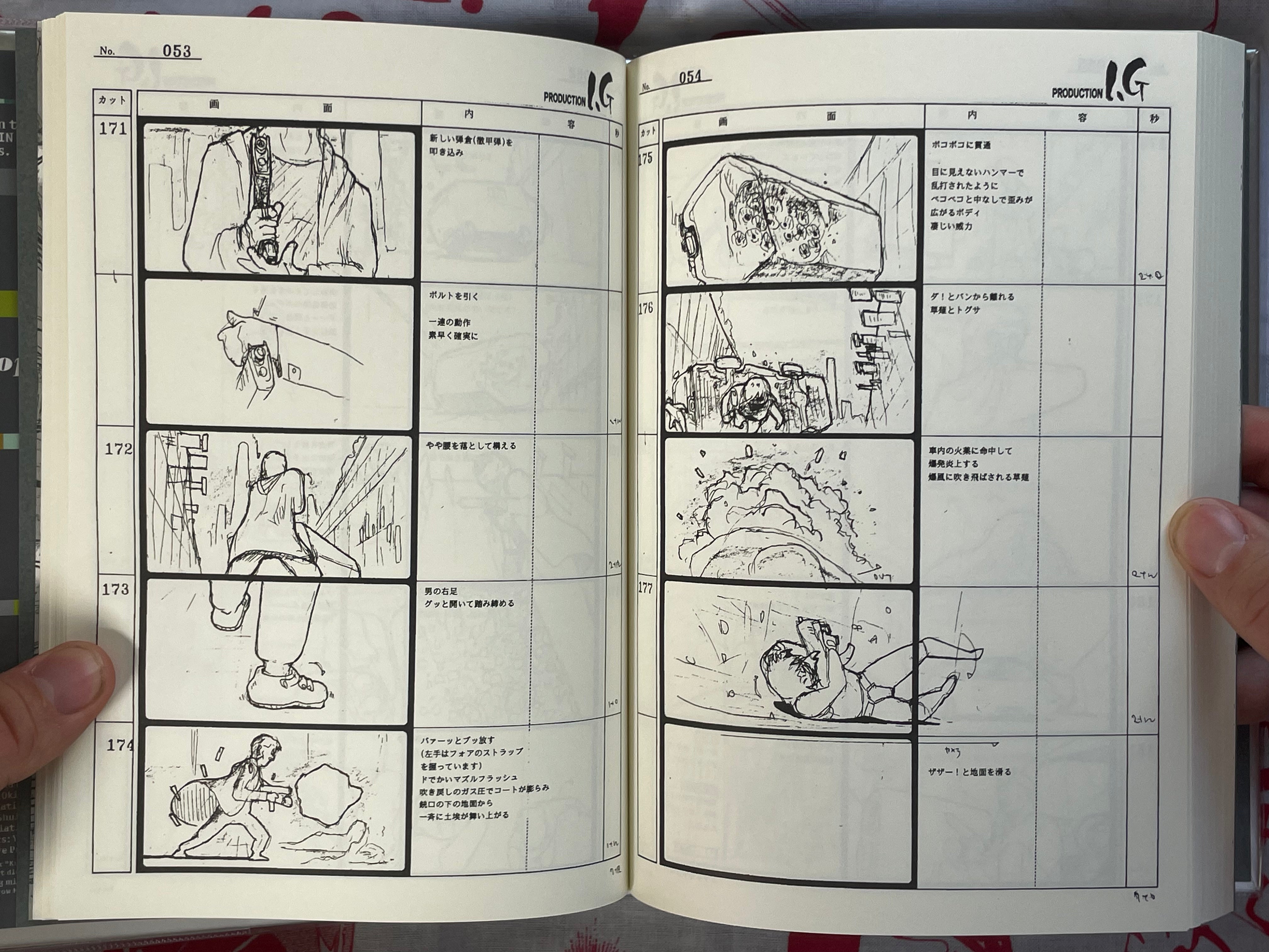 Ghost in the Shell Limited Edition DVD w/ Storyboards Book by Shirow Masamune (2004)