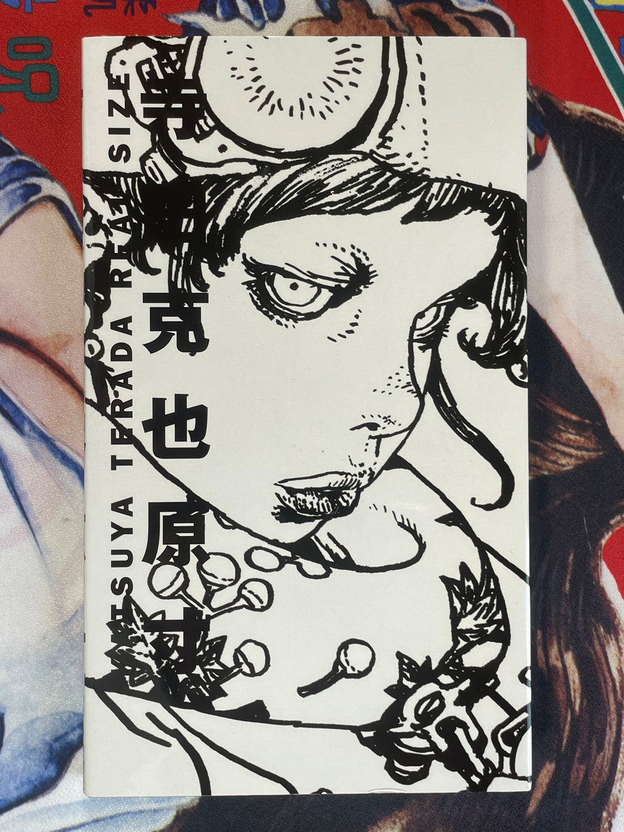 Katsuya Terada Real Size (2019)