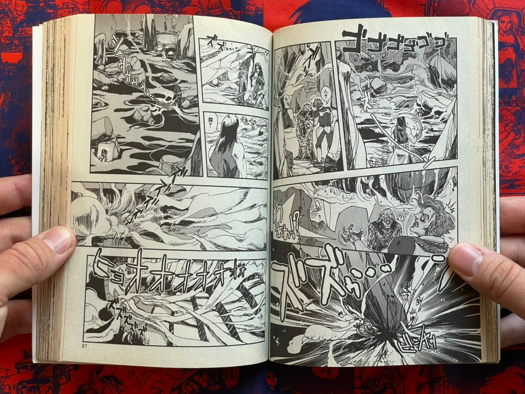 Vampire Hunter D Full 8 Vol. Set by Hideyuki Kikuchi (2008 Edition)