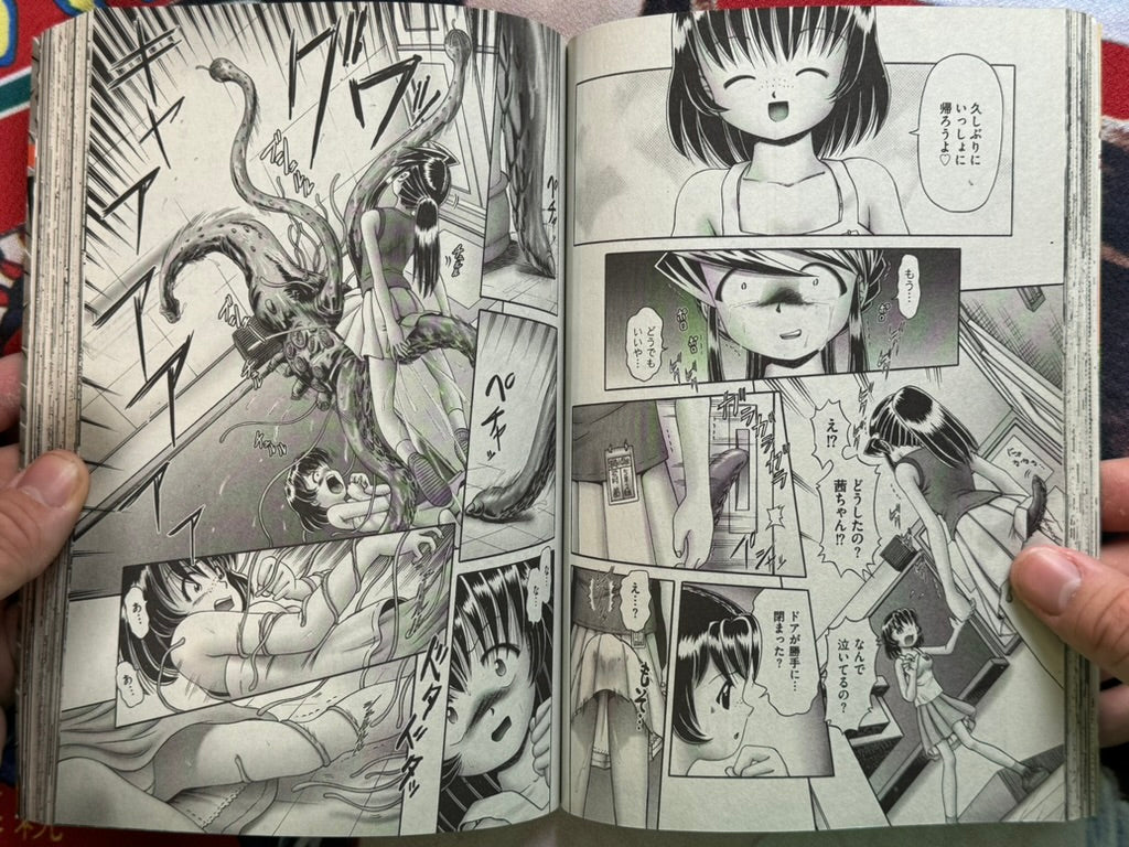 Monthly Comic XO (2007/7)