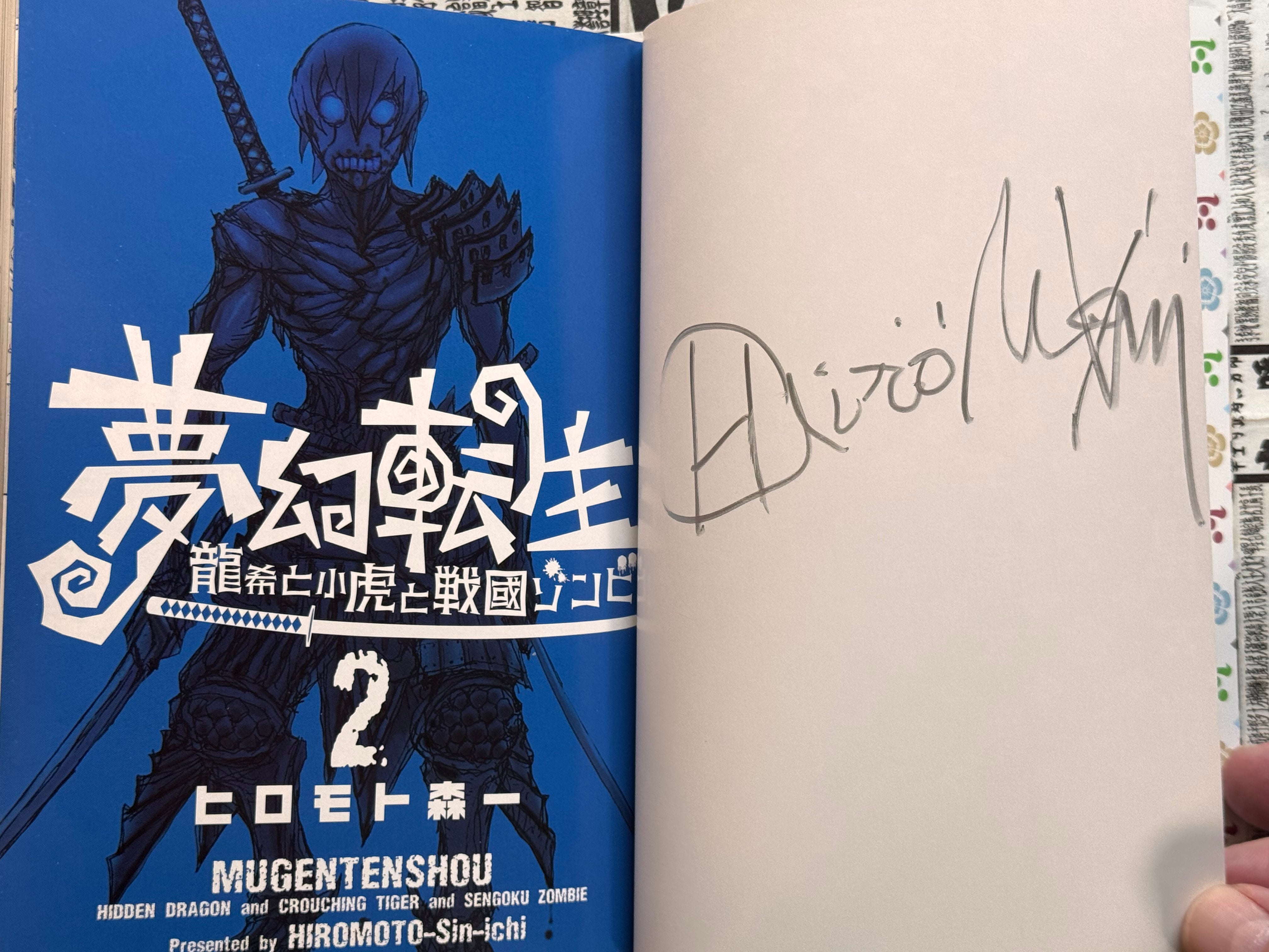 SIGNED Mugen Tenshou: Ryuki, Kotora, and the Sengoku Zombies 1-2 by Hiromoto SIN-Ichi (2012)