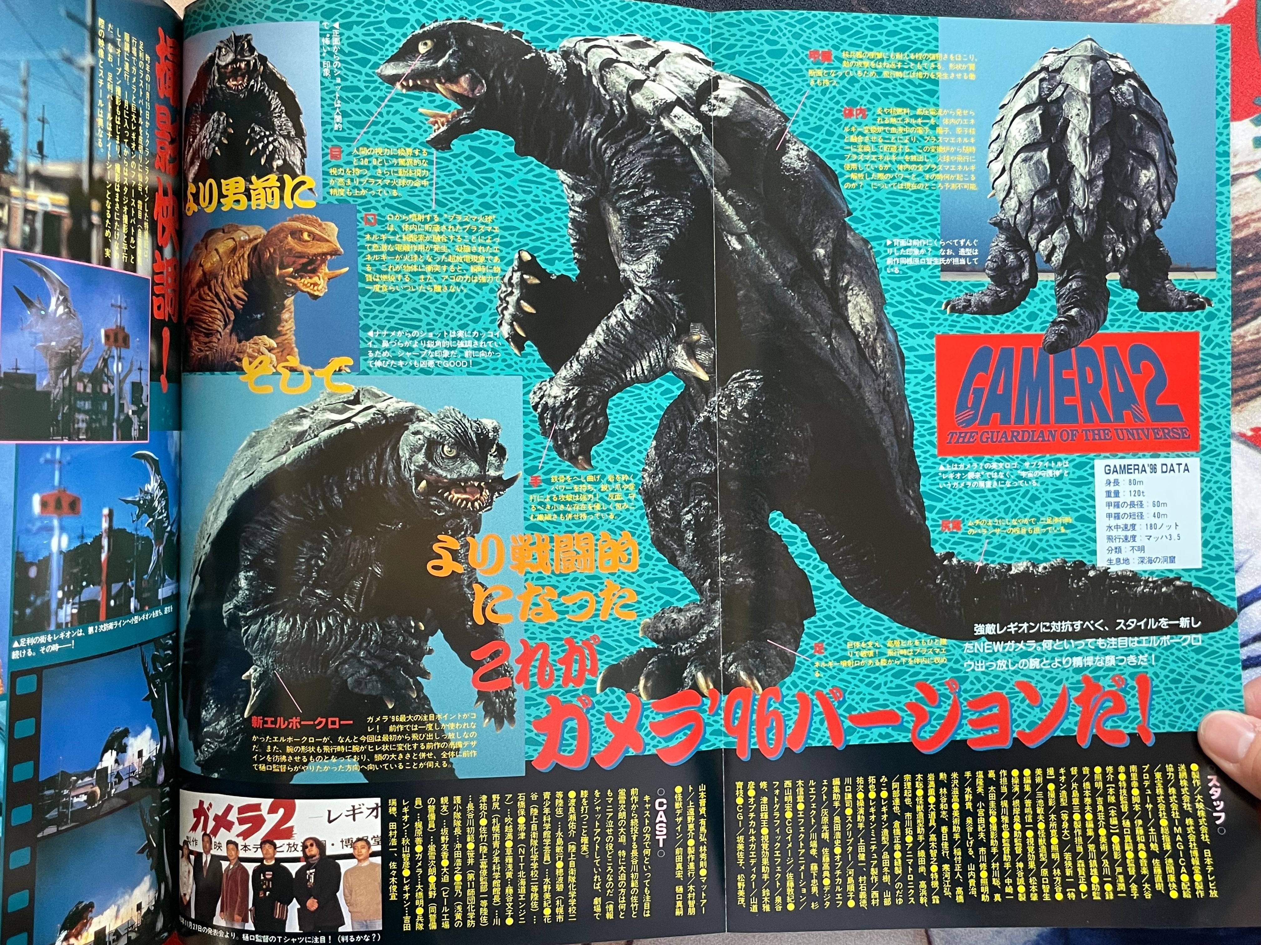 Quarterly Magazine Uchusen Vol. 75 (Winter 1996)-thumbmail-3