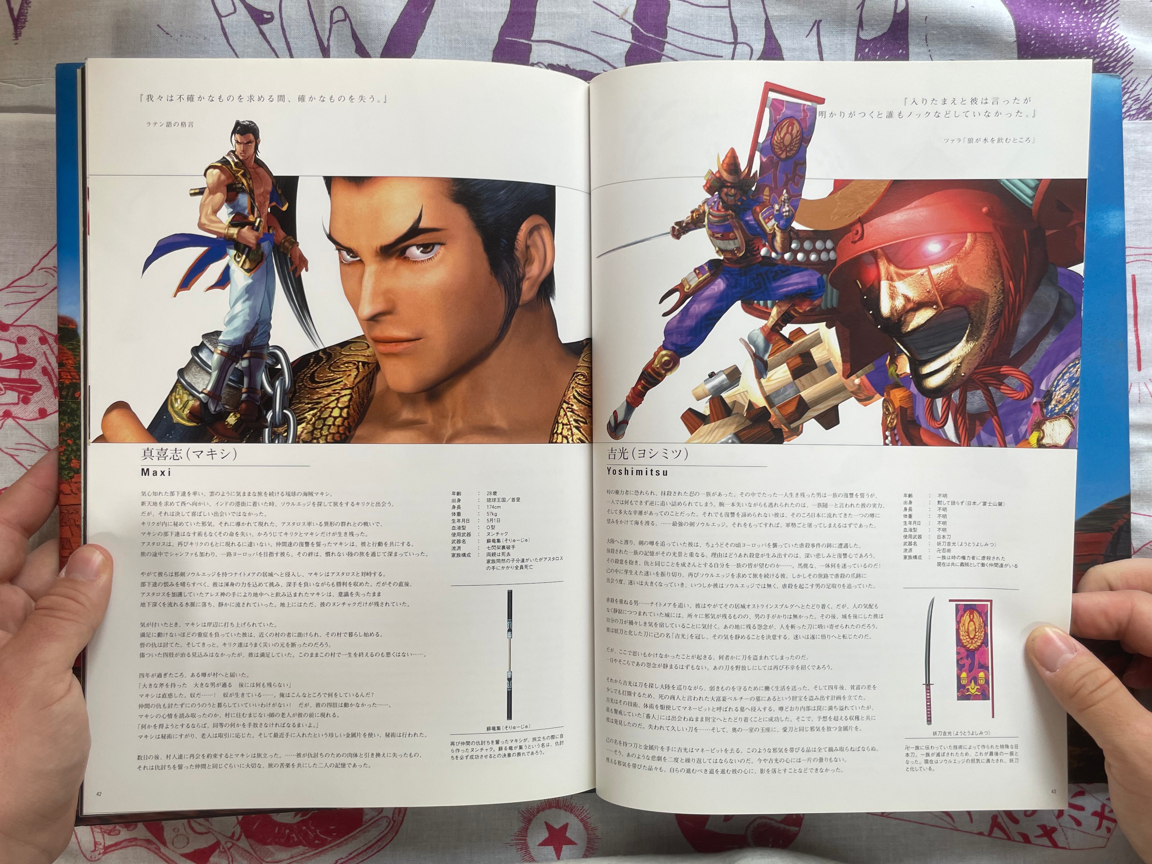 SoulCalibur II Original Soundtrack: 2 CD Set with Book by Namco (2003)