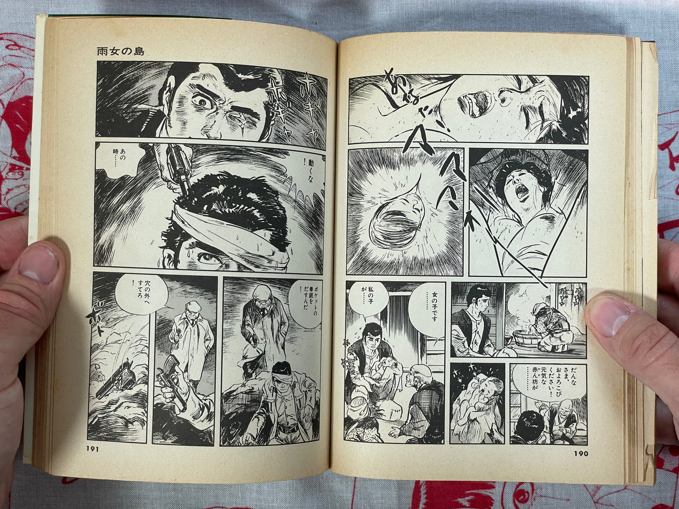 The Island of Rain Women by Shirato Sanpei (1981)