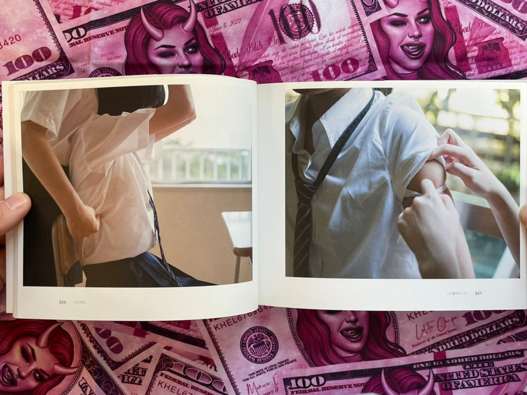 School Girl Complex 3 by Yuki Aoyama (2013)