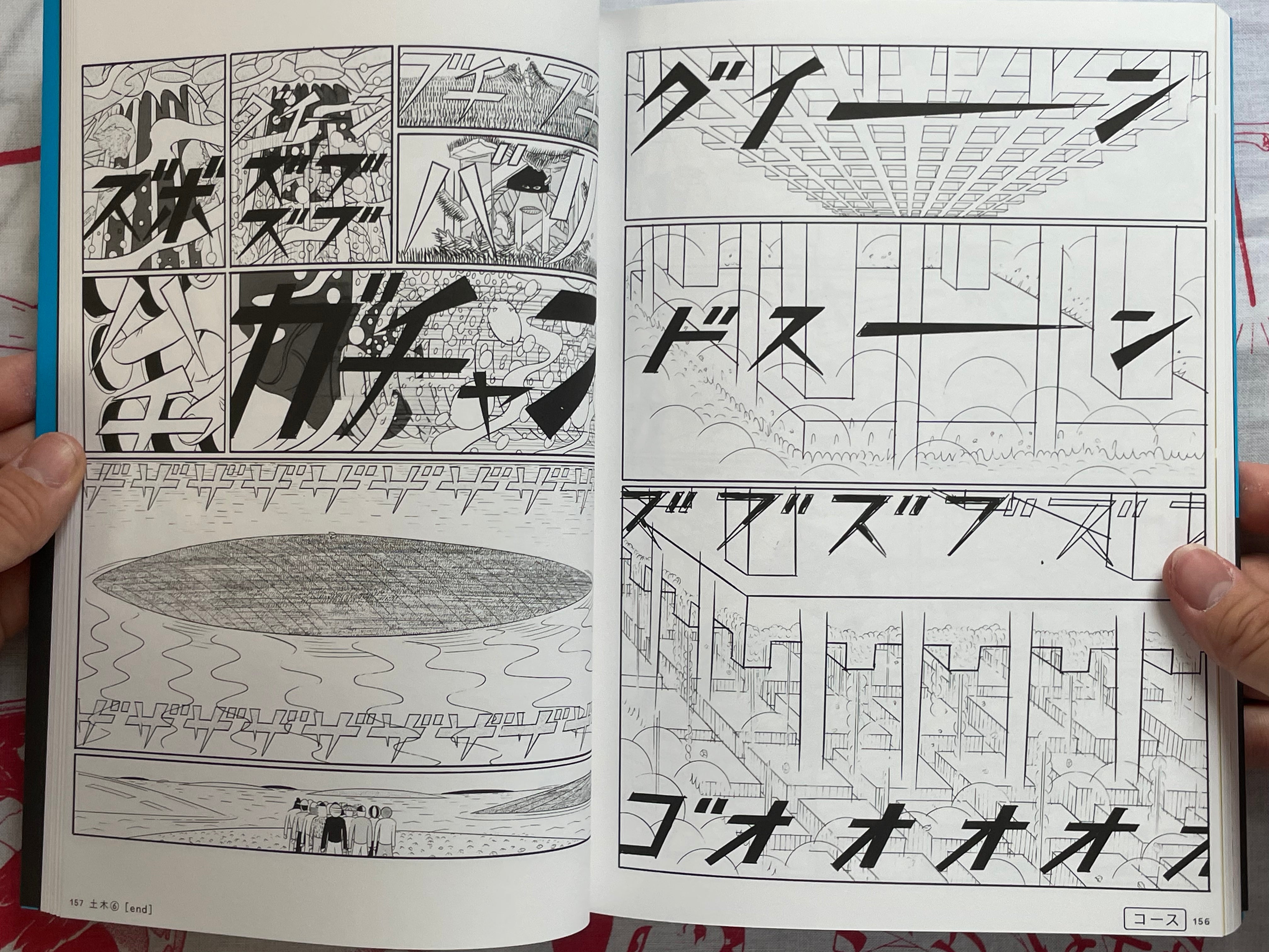 SIGNED Kyo-Zou by Yuichi Yokoyama (2024)
