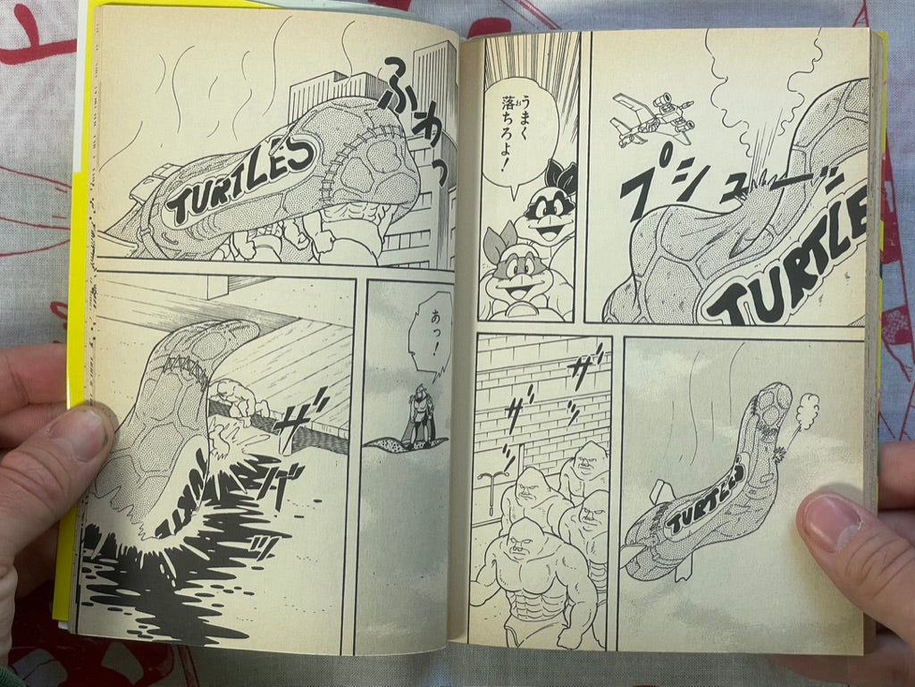 Dengeki Comics: TMNT #6 by Tsutomu Oyamada (1994) + Stickers