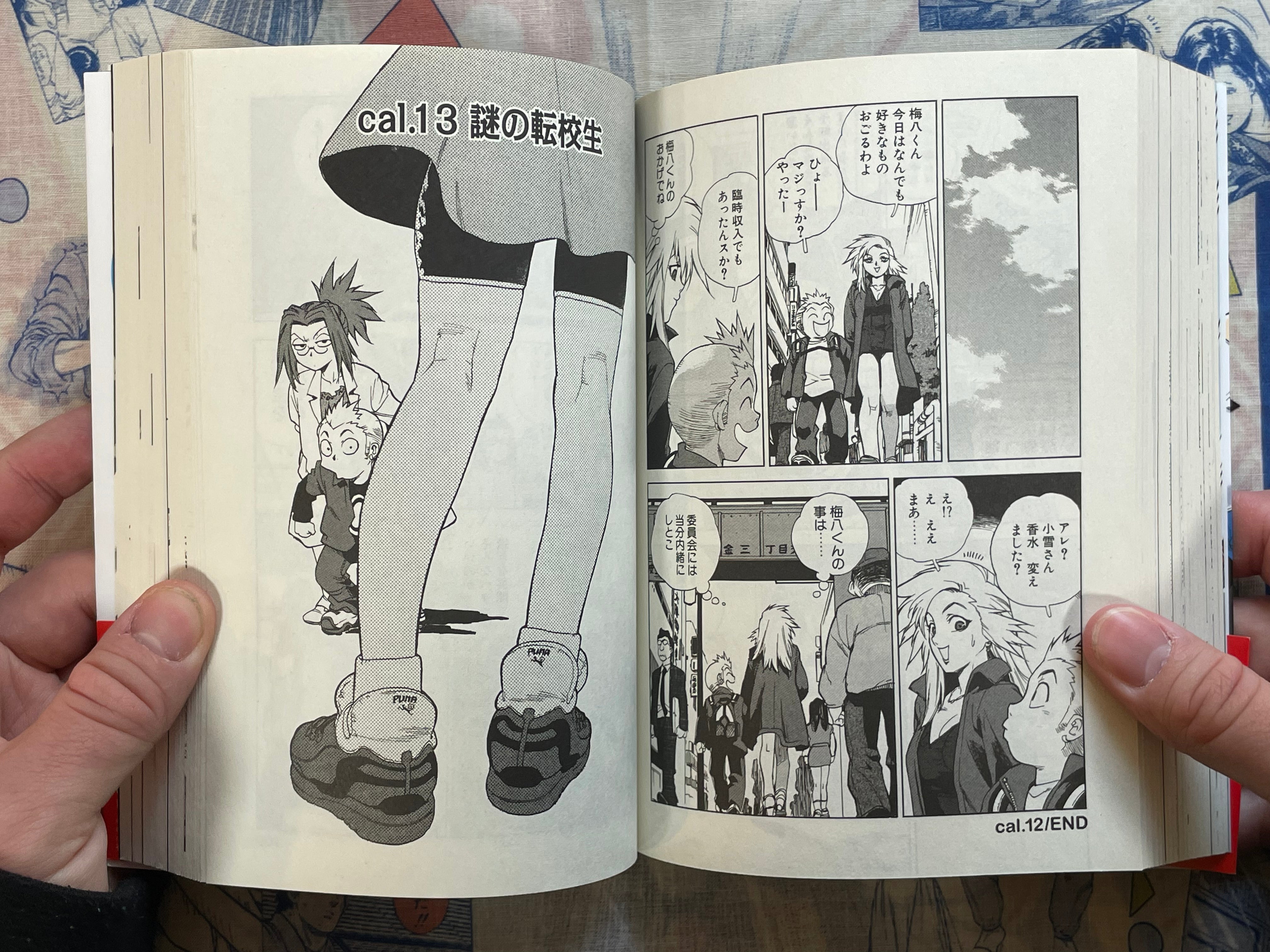 Tende Freeze 1-2 Set by Isutoshi (2010)