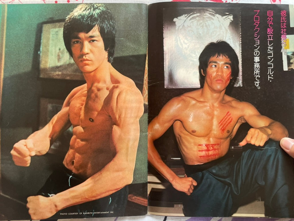 Immortal Bruce Lee - Road Show Magazine Edition (1976)