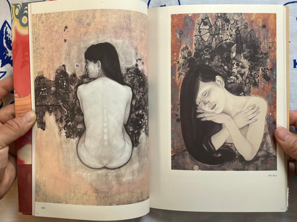 SIGNED Ayana Otake Painting Works by Ayana Otake (2023)-thumbmail-16