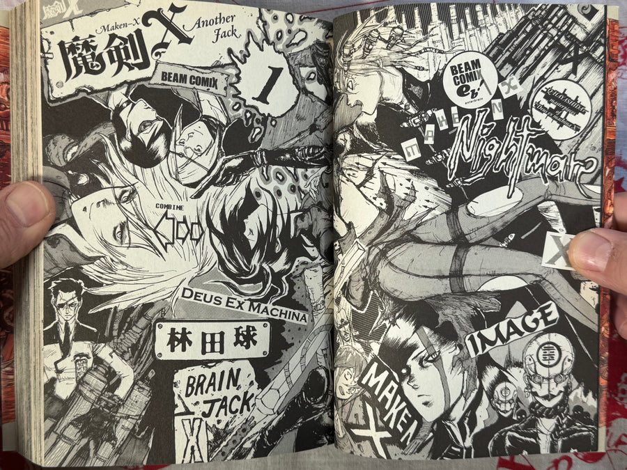 Maken X Another Jack 1 & 2 Full Set by Q Hayashida