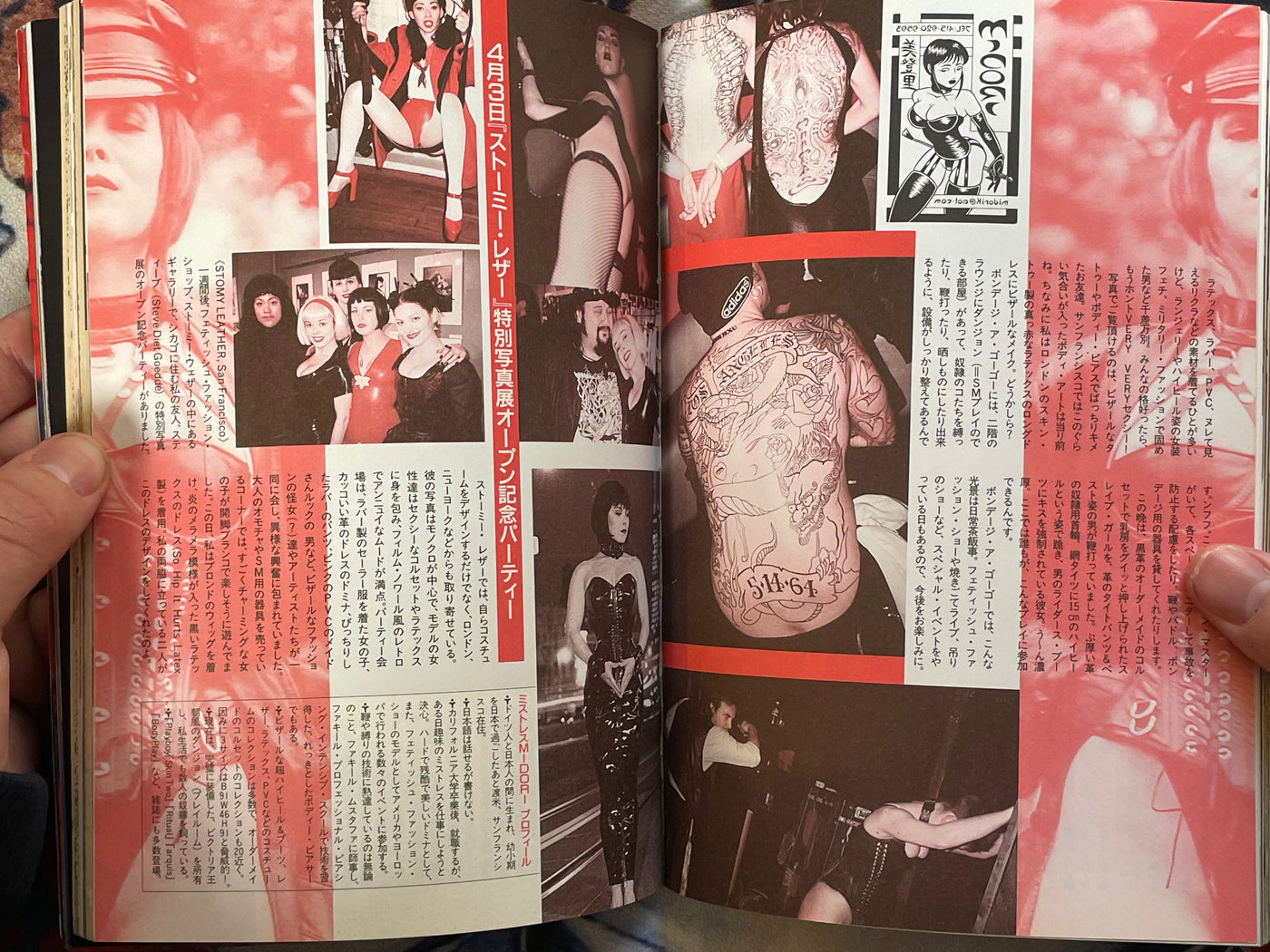 Anatomia Magazine Vol. 6 (7/1997)