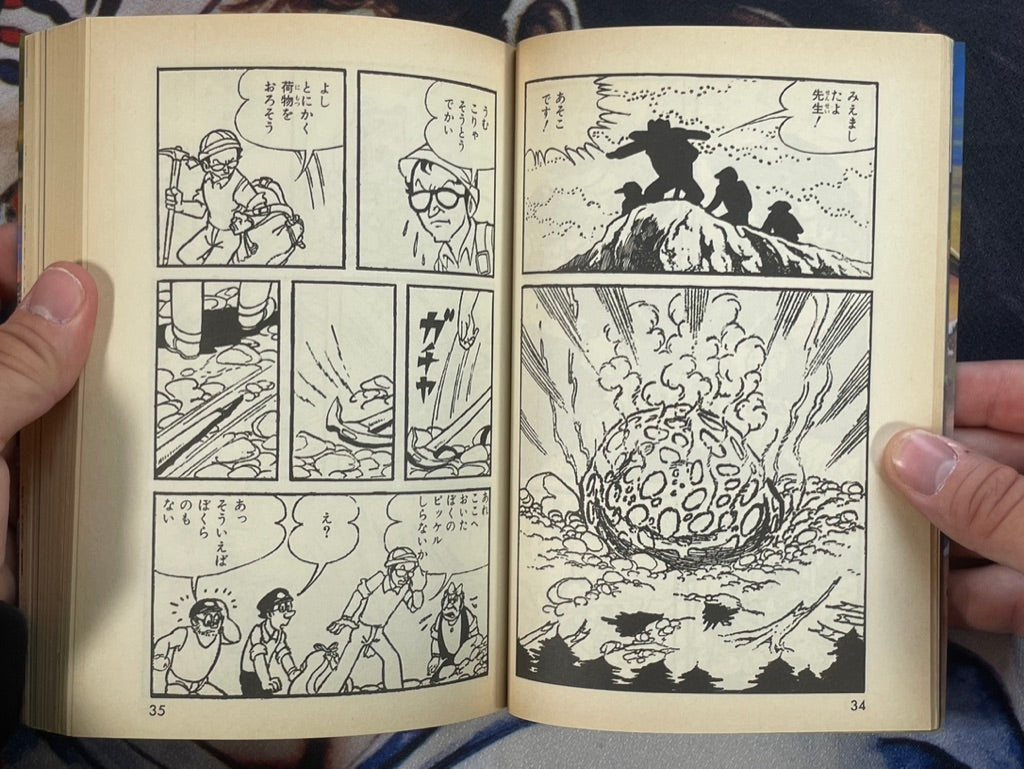 Godzilla Vs. King Ghidorah Battle History by Taku Horie (1992)