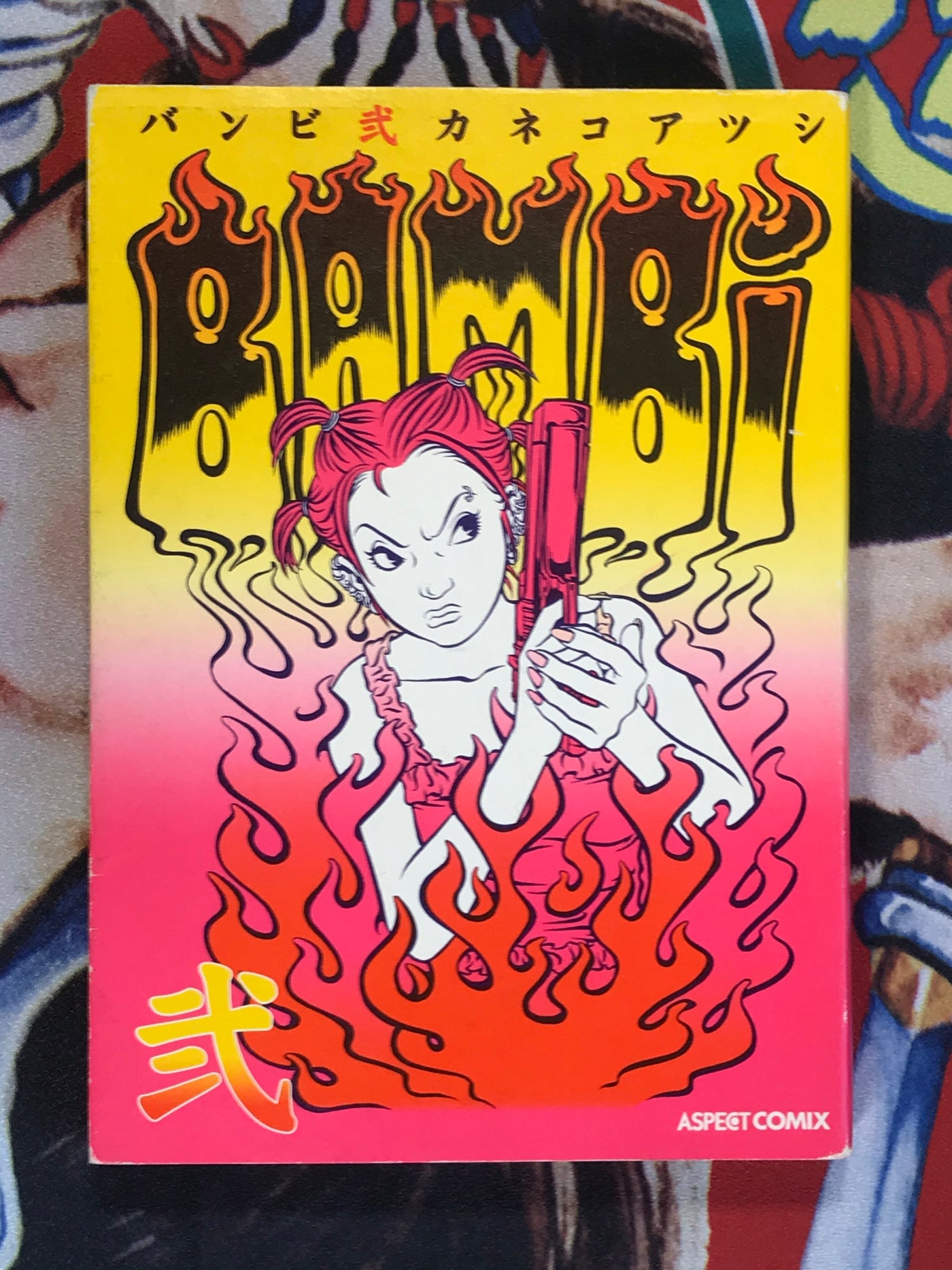 BAMBi 6 Volume Complete Set by Atsushi Kaneko (1998-2001 BAMBi 6 Volume Complete Set by Atsushi Kaneko (1998-2001