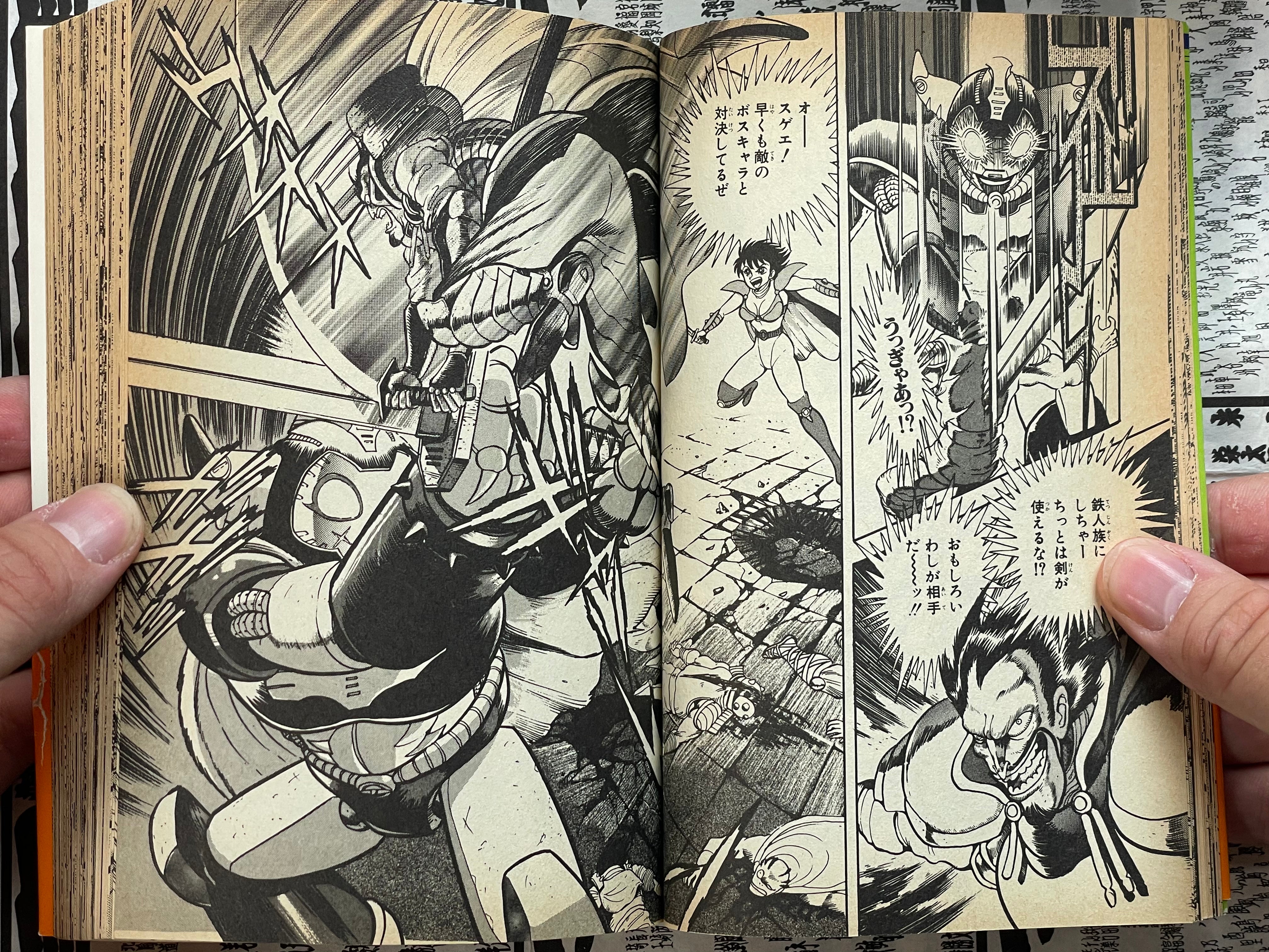 DanDan the Warrior by Go Nagai (1995)-thumbmail-6