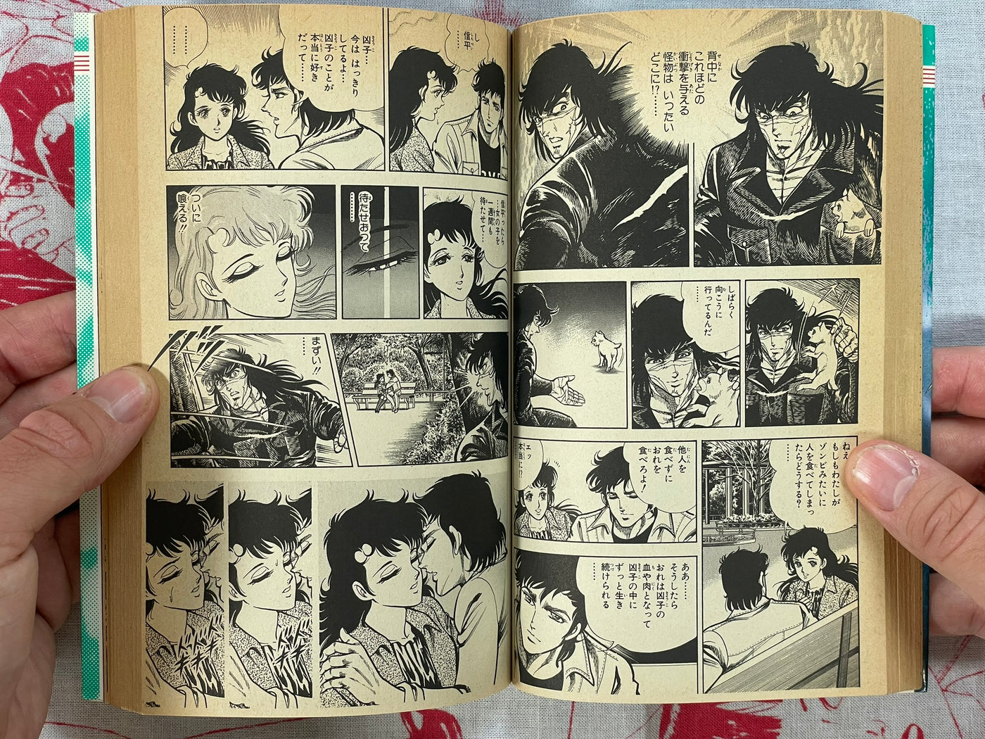 Monster Hunter by Shinji Hiramatsu (1989)