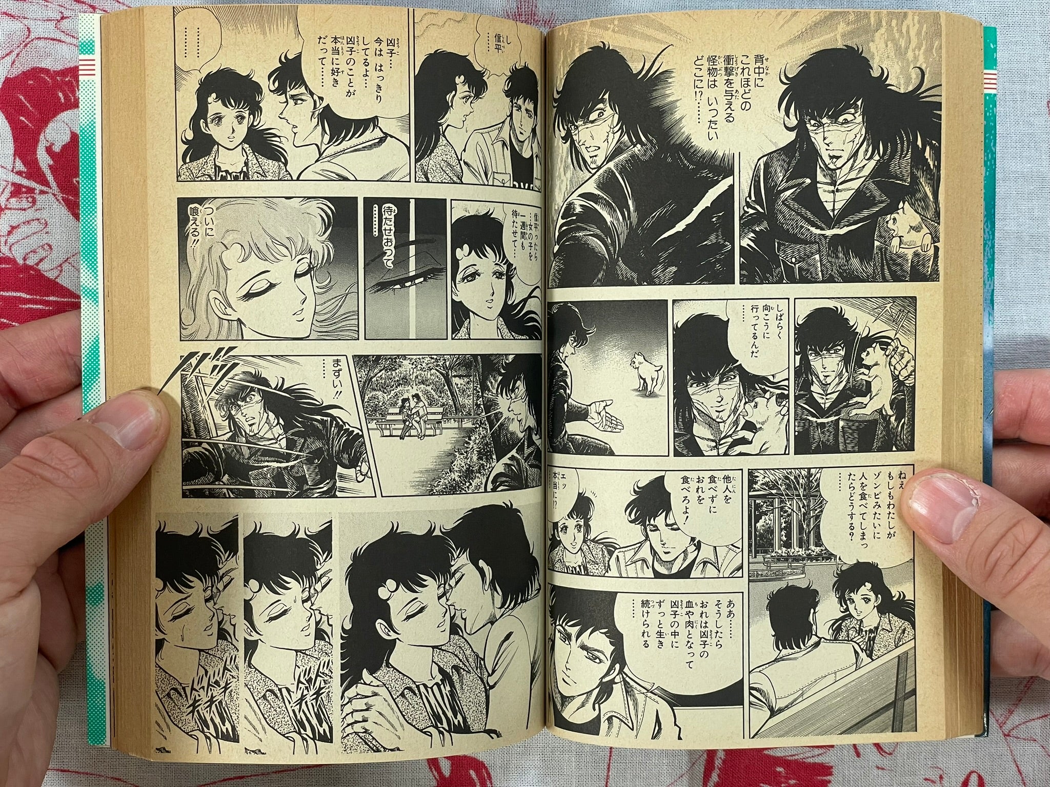 Monster Hunter by Shinji Hiramatsu (1989)