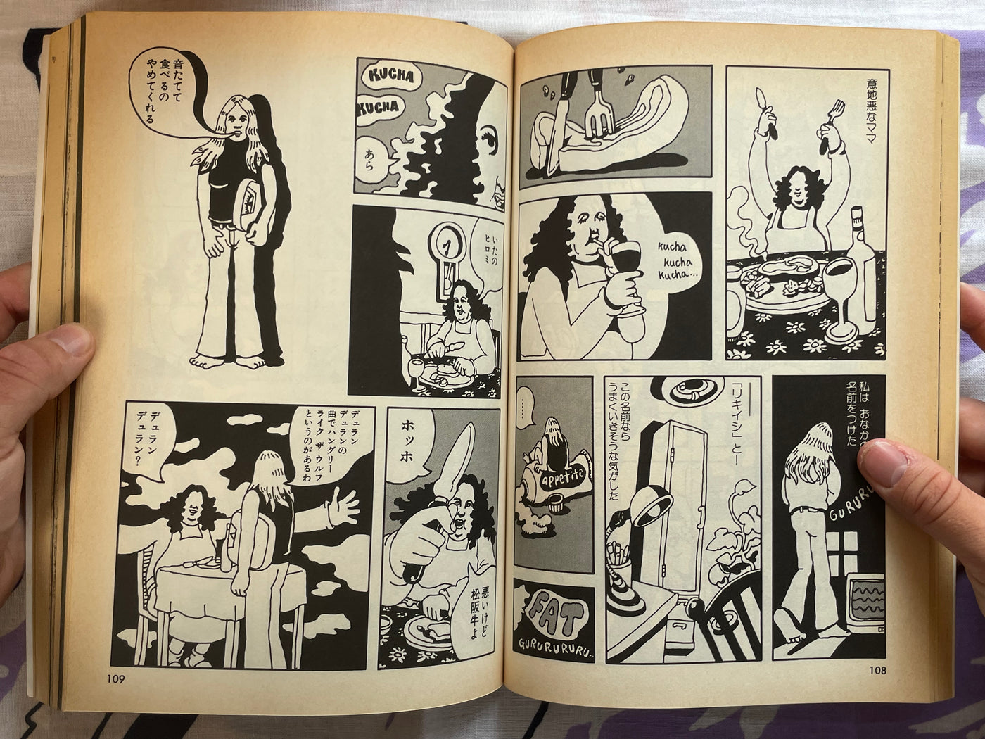 Comic Cue Vol. 1-8 Set (1995-2000)