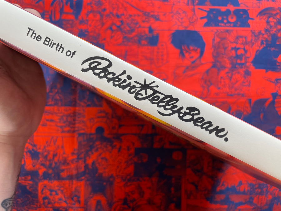 The Birth of Rockin Jelly Bean (2014)